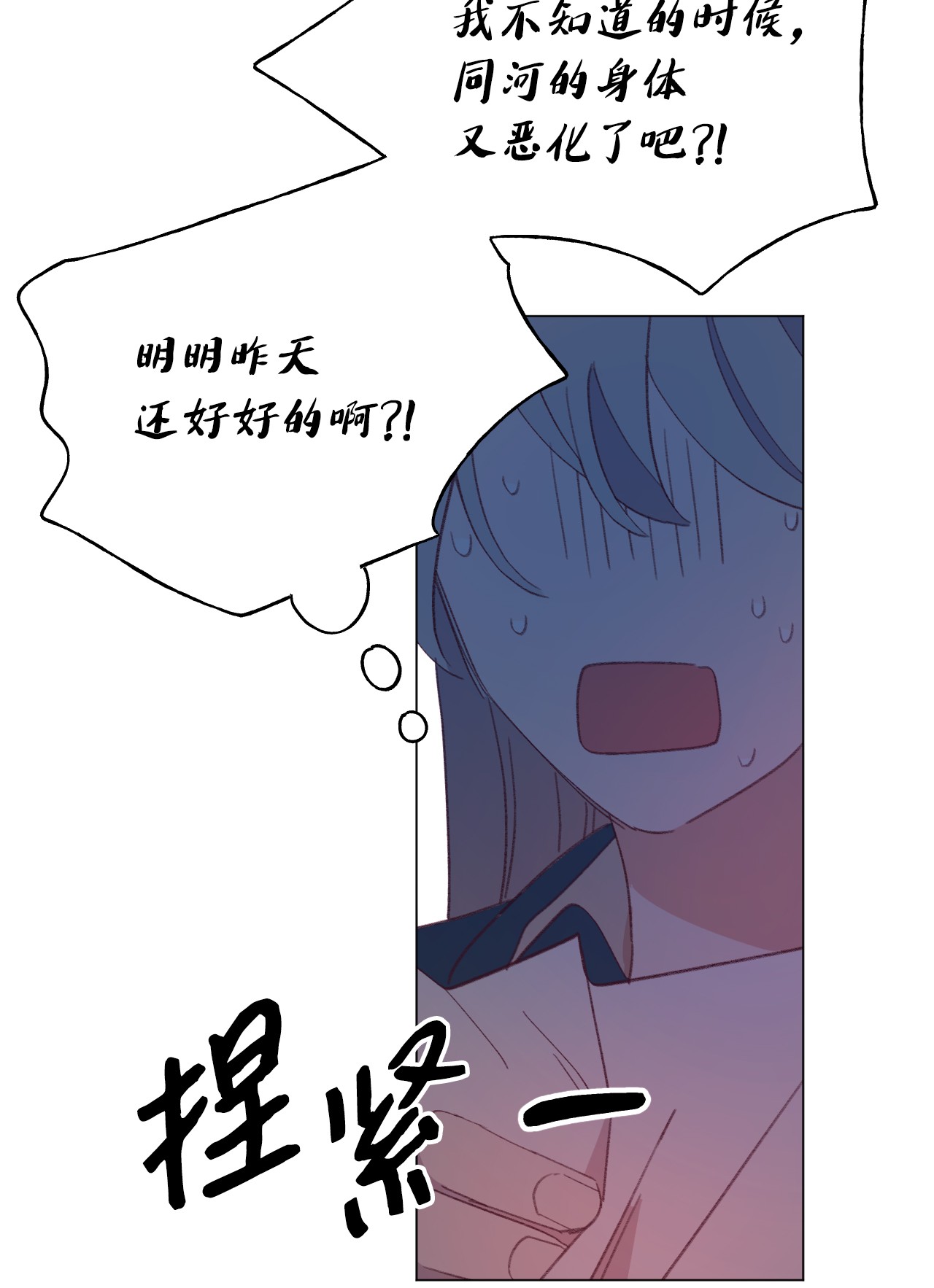 蘑菇汤58 我们聊聊