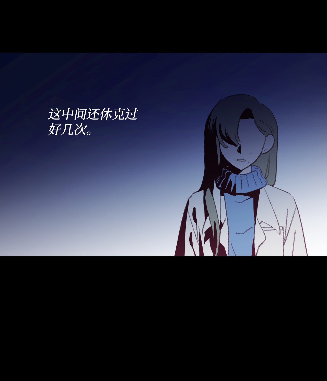 蘑菇汤58 我们聊聊