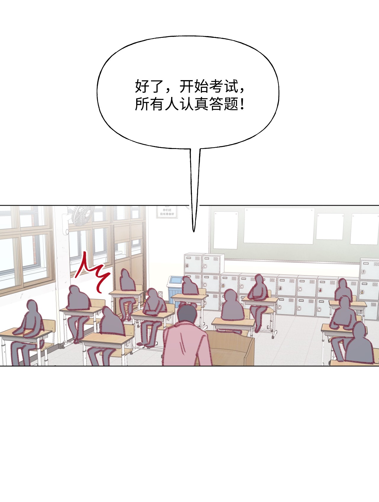 蘑菇汤58 我们聊聊