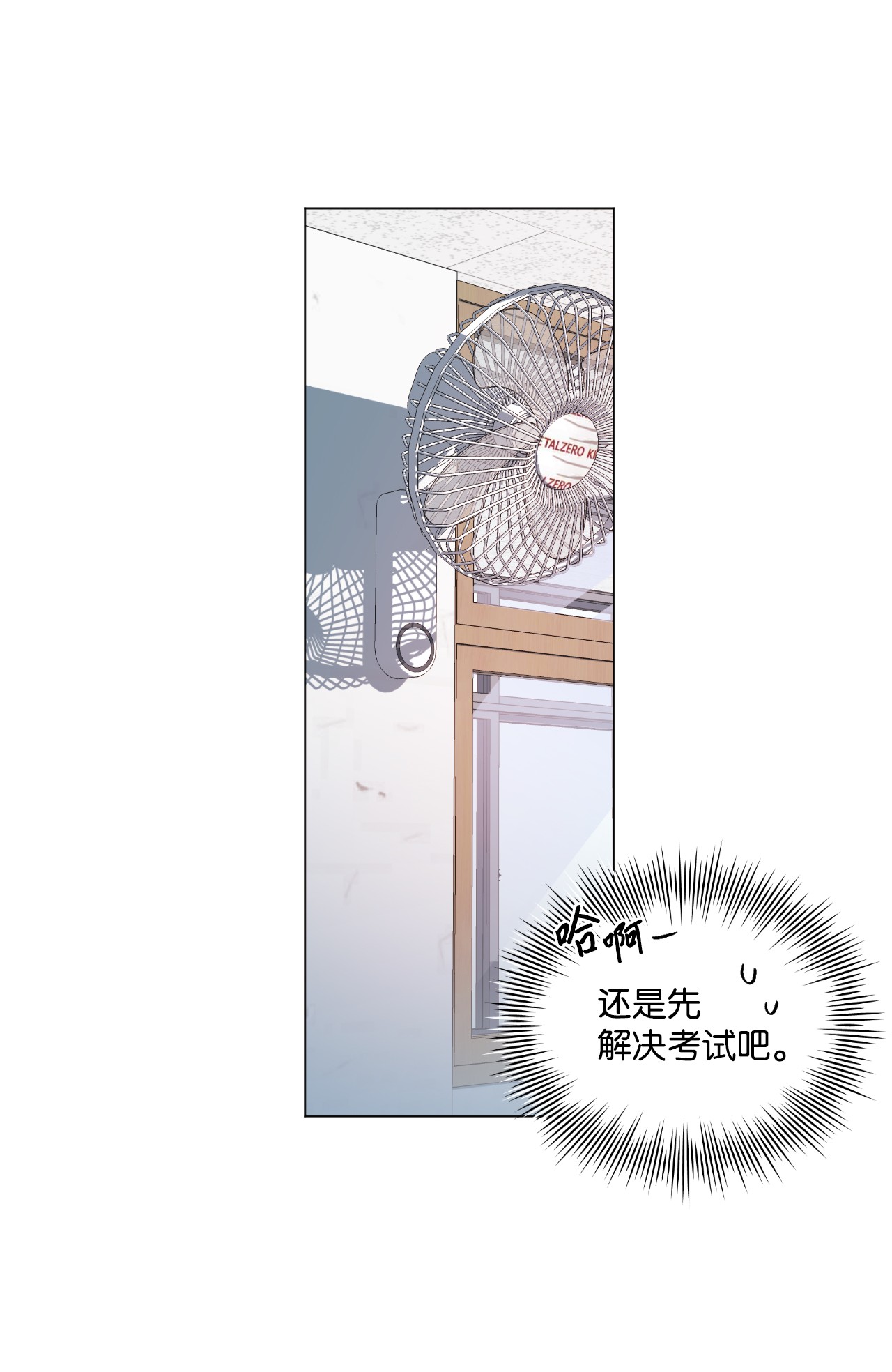 蘑菇汤58 我们聊聊