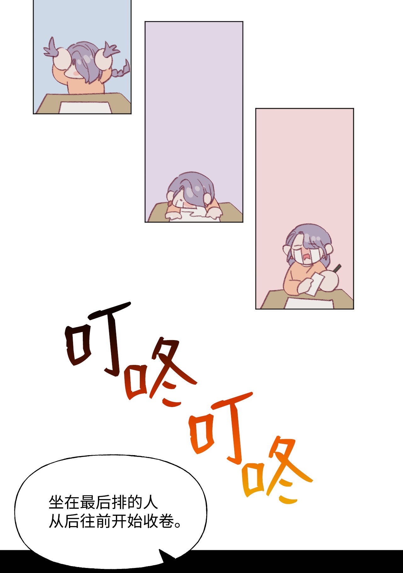 蘑菇汤58 我们聊聊