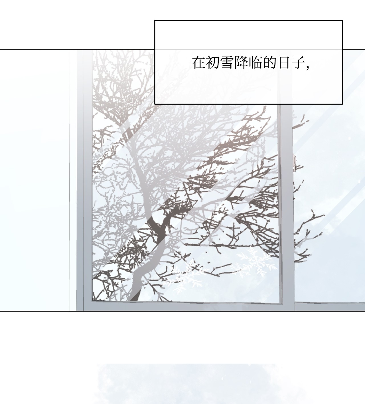 蘑菇汤58 我们聊聊