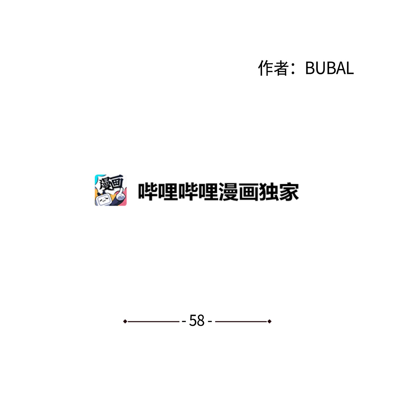蘑菇汤58 我们聊聊