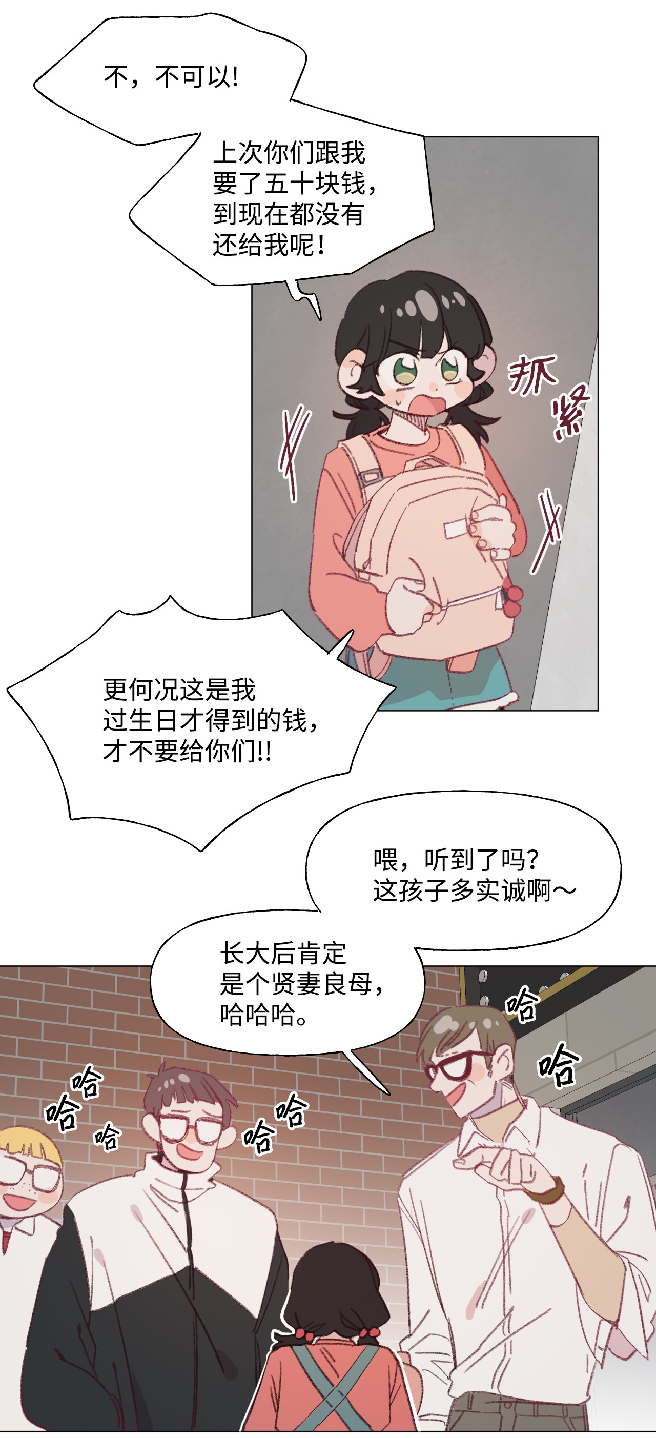 蘑菇汤60 喵生幸福