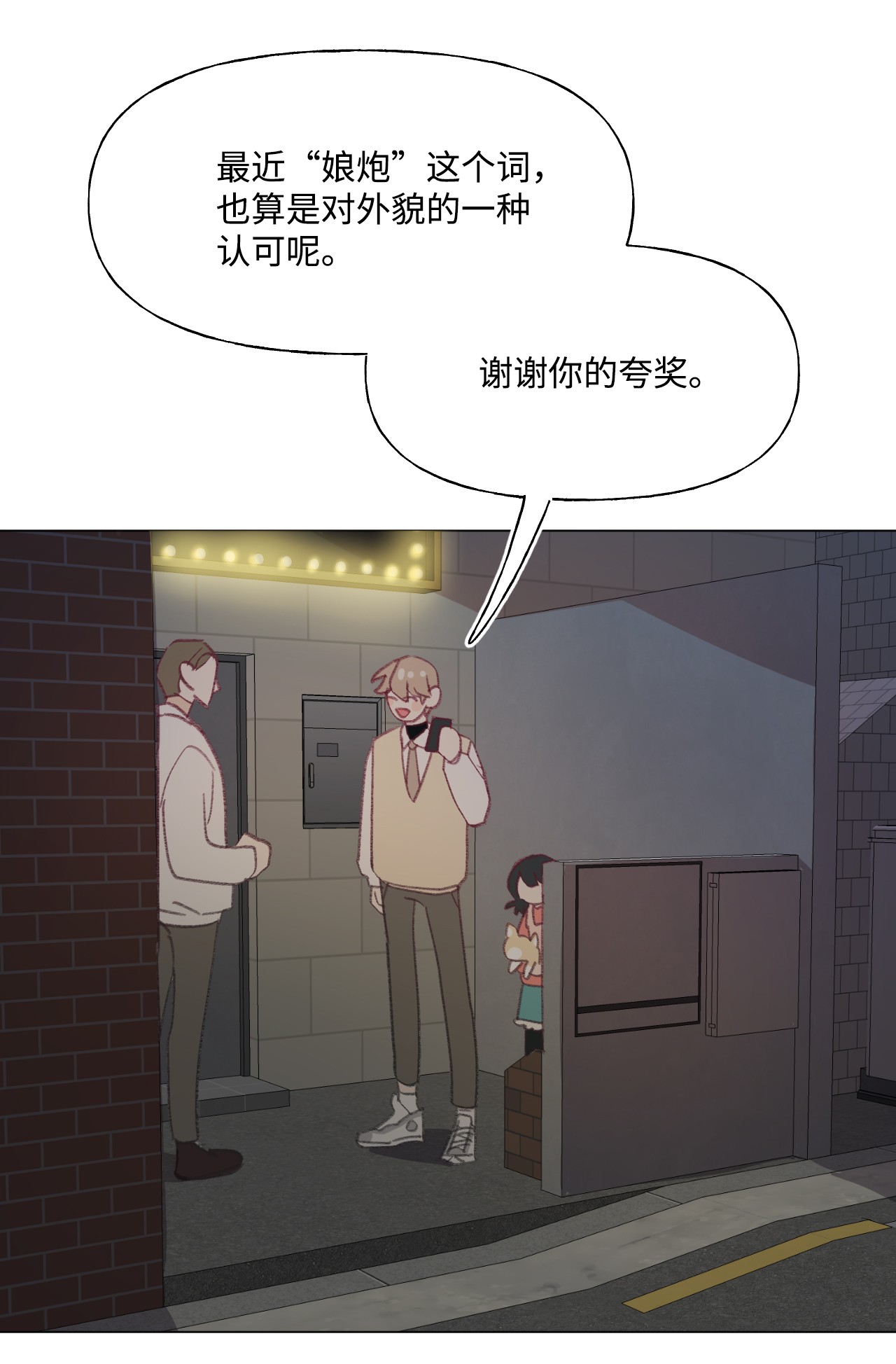 蘑菇汤61 听不懂