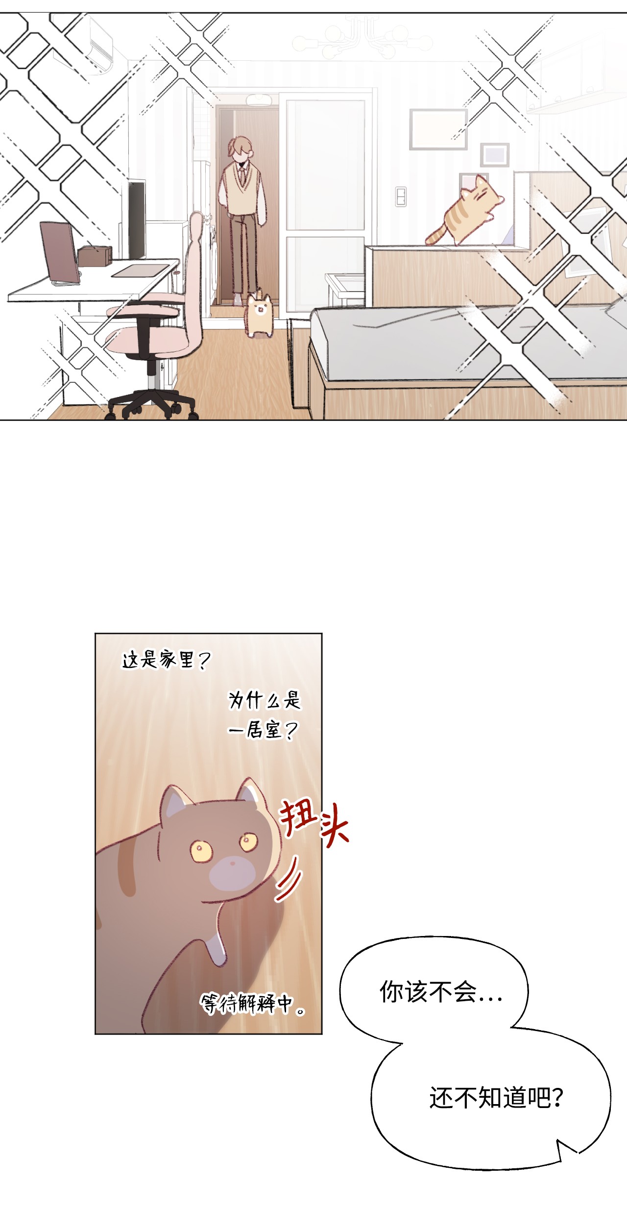 蘑菇汤61 听不懂