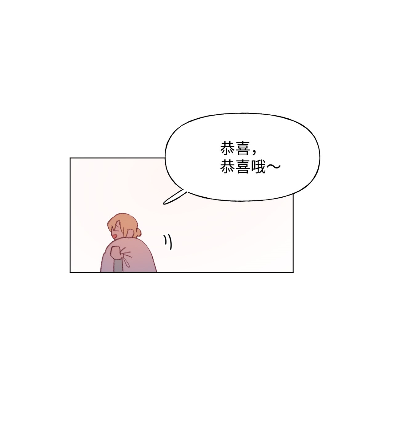 蘑菇汤68 新的同居人