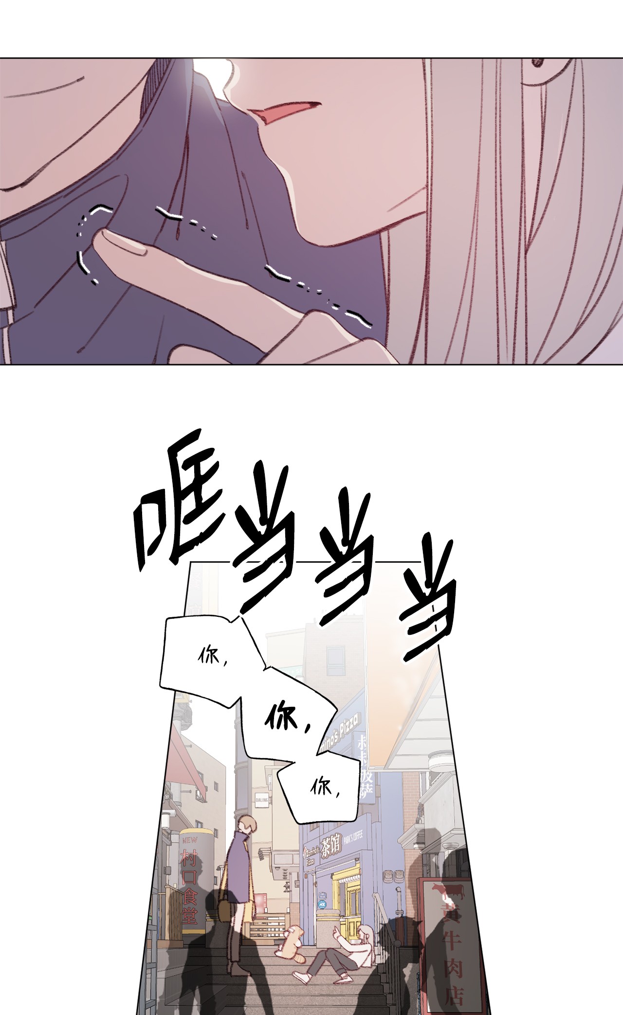 蘑菇汤70 讨话来