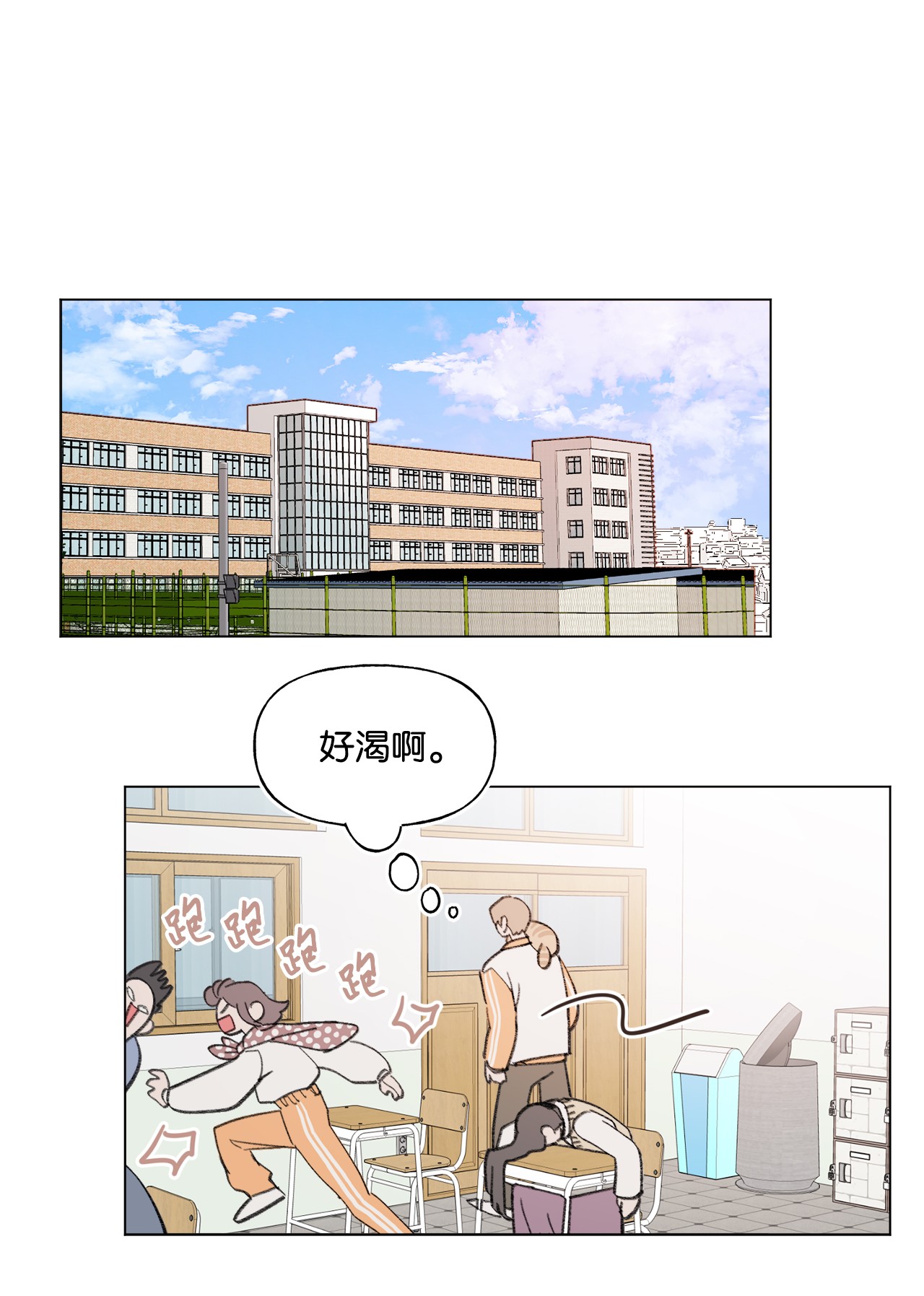 蘑菇汤73 义务劳动