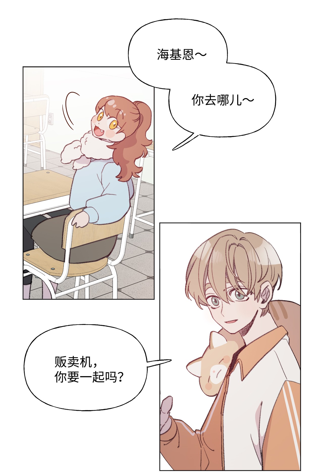 蘑菇汤73 义务劳动