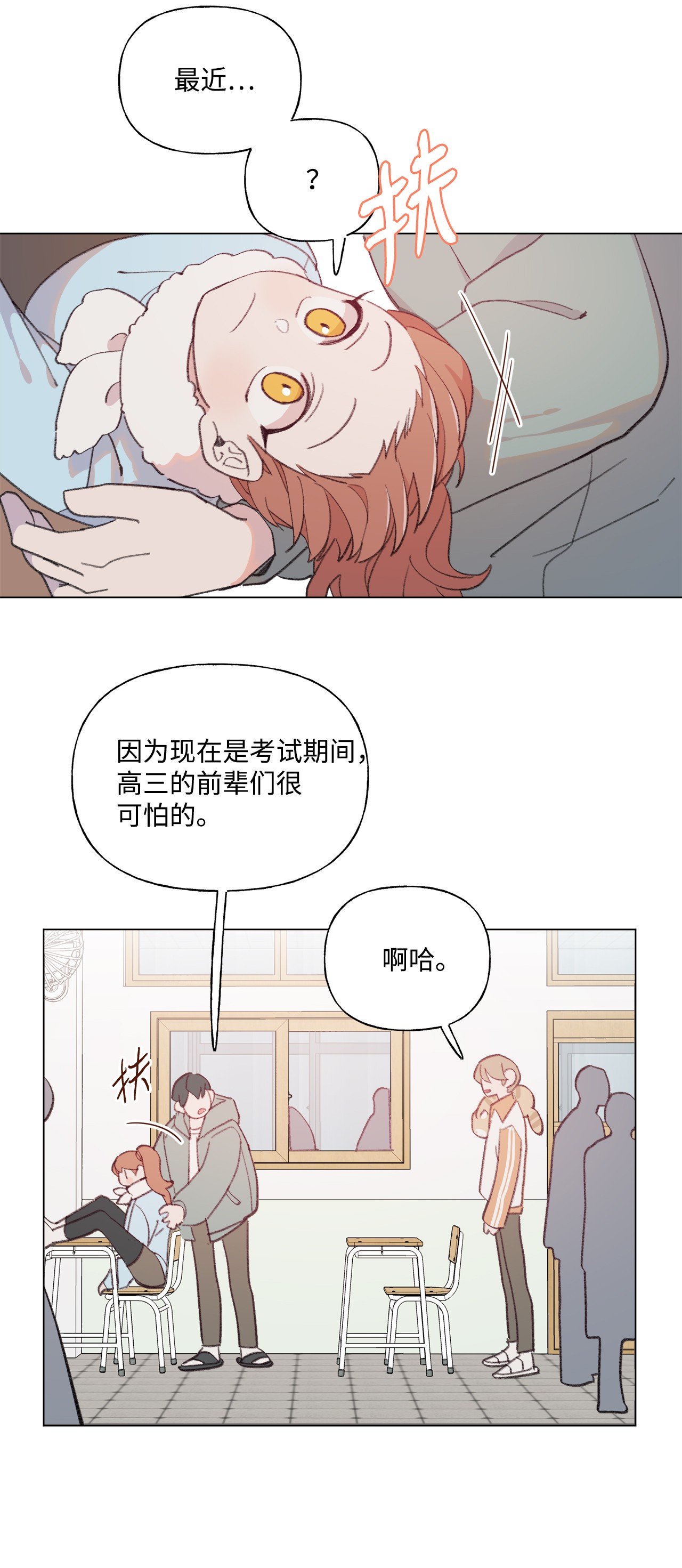 蘑菇汤73 义务劳动