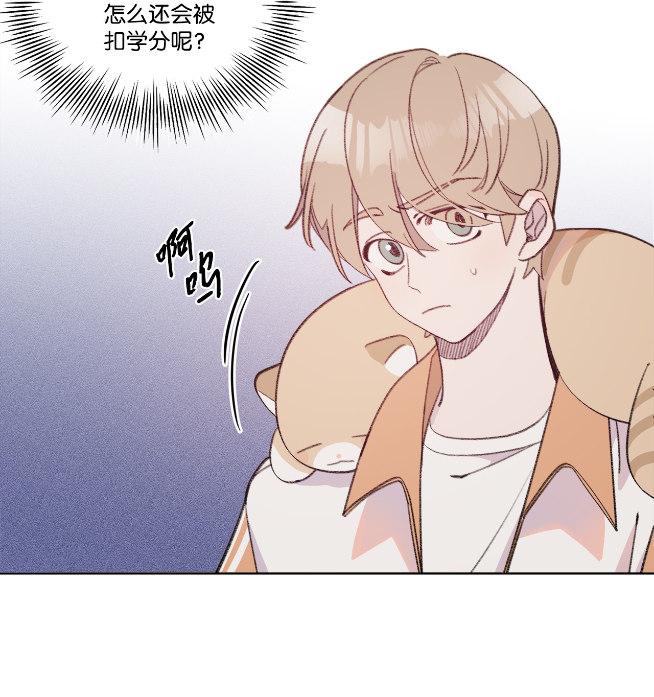 蘑菇汤73 义务劳动