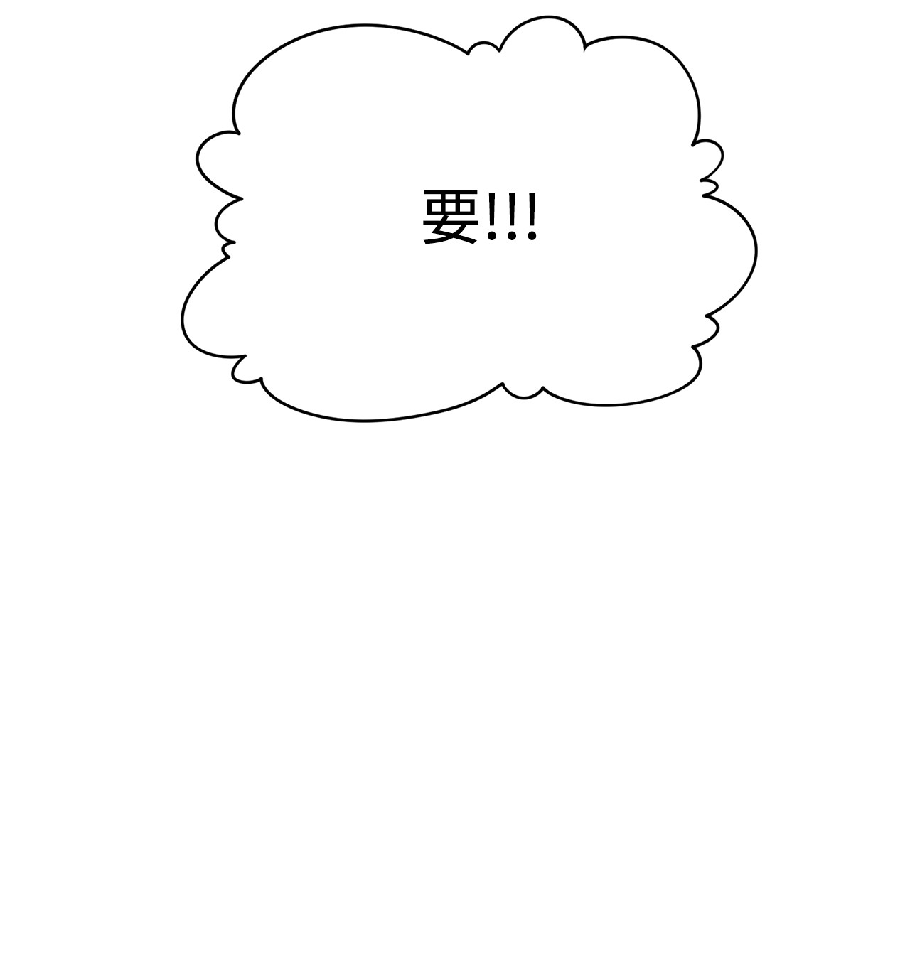 蘑菇汤73 义务劳动