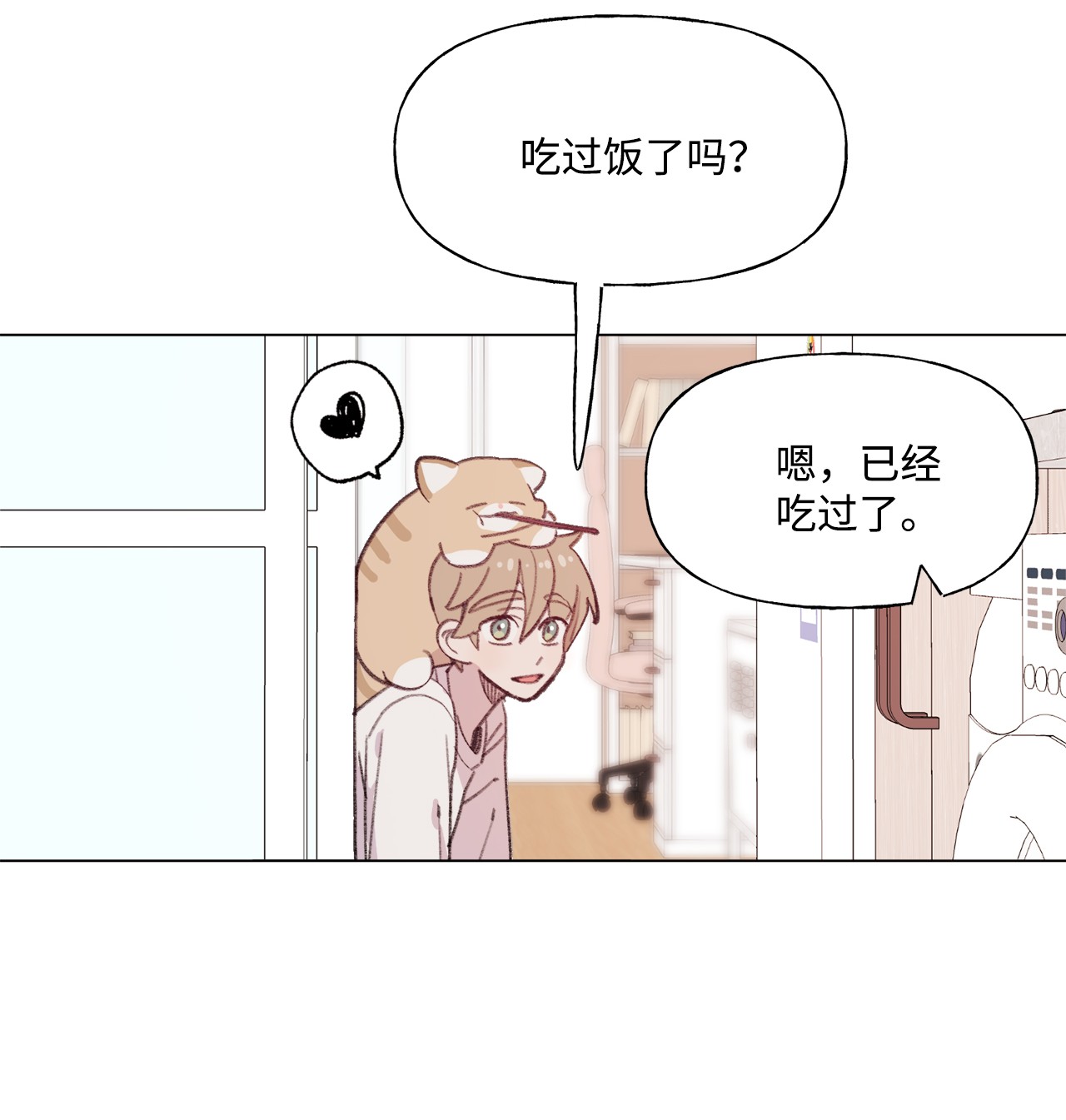蘑菇汤73 义务劳动