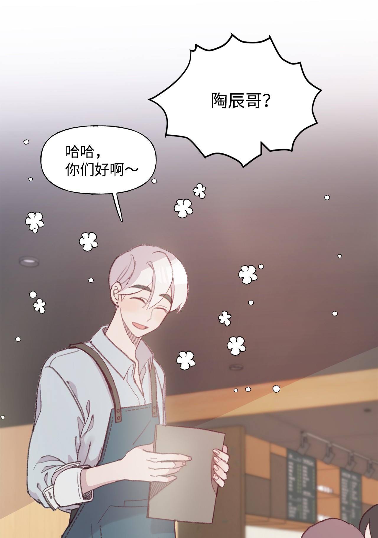 蘑菇汤73 义务劳动