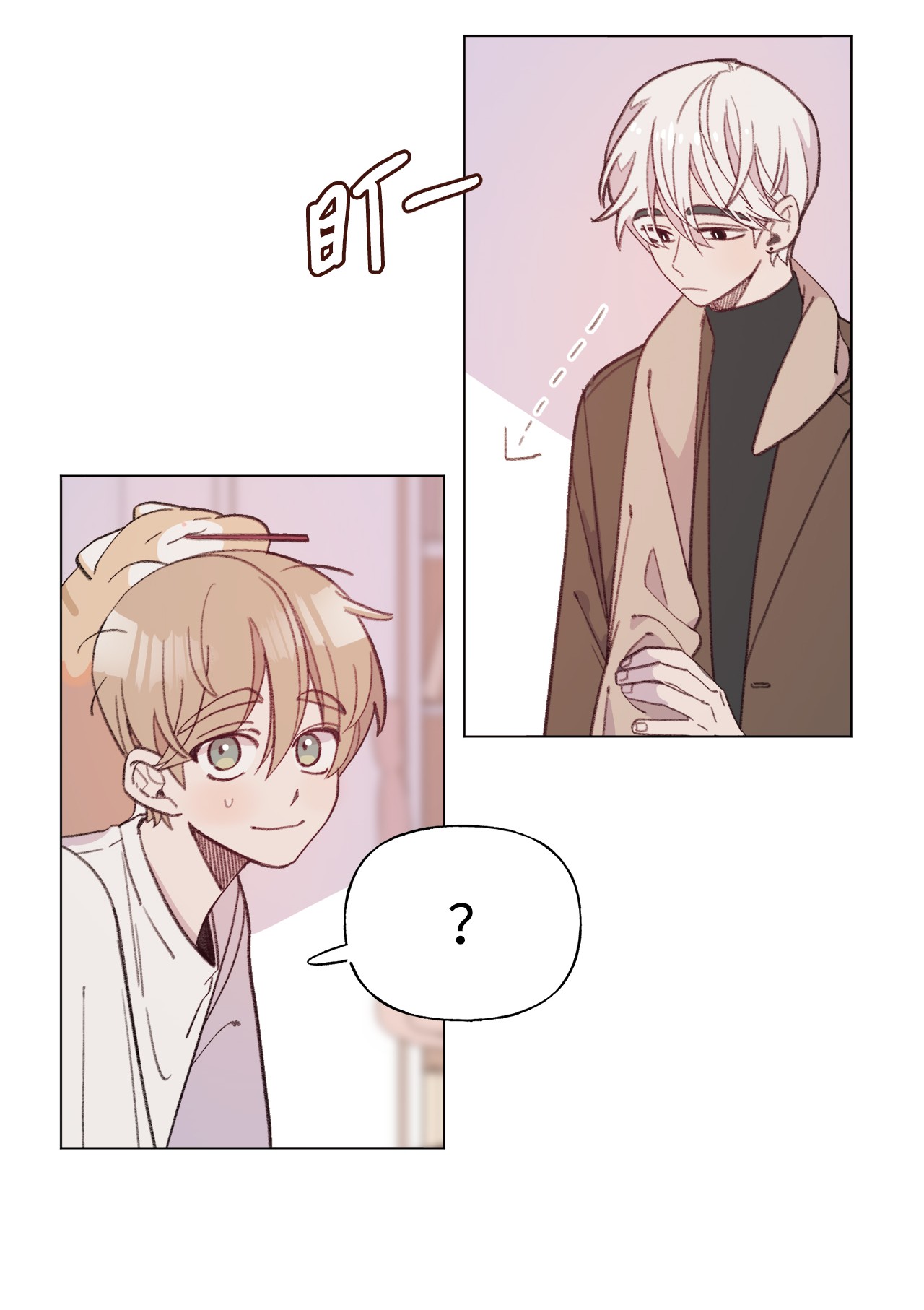 蘑菇汤73 义务劳动