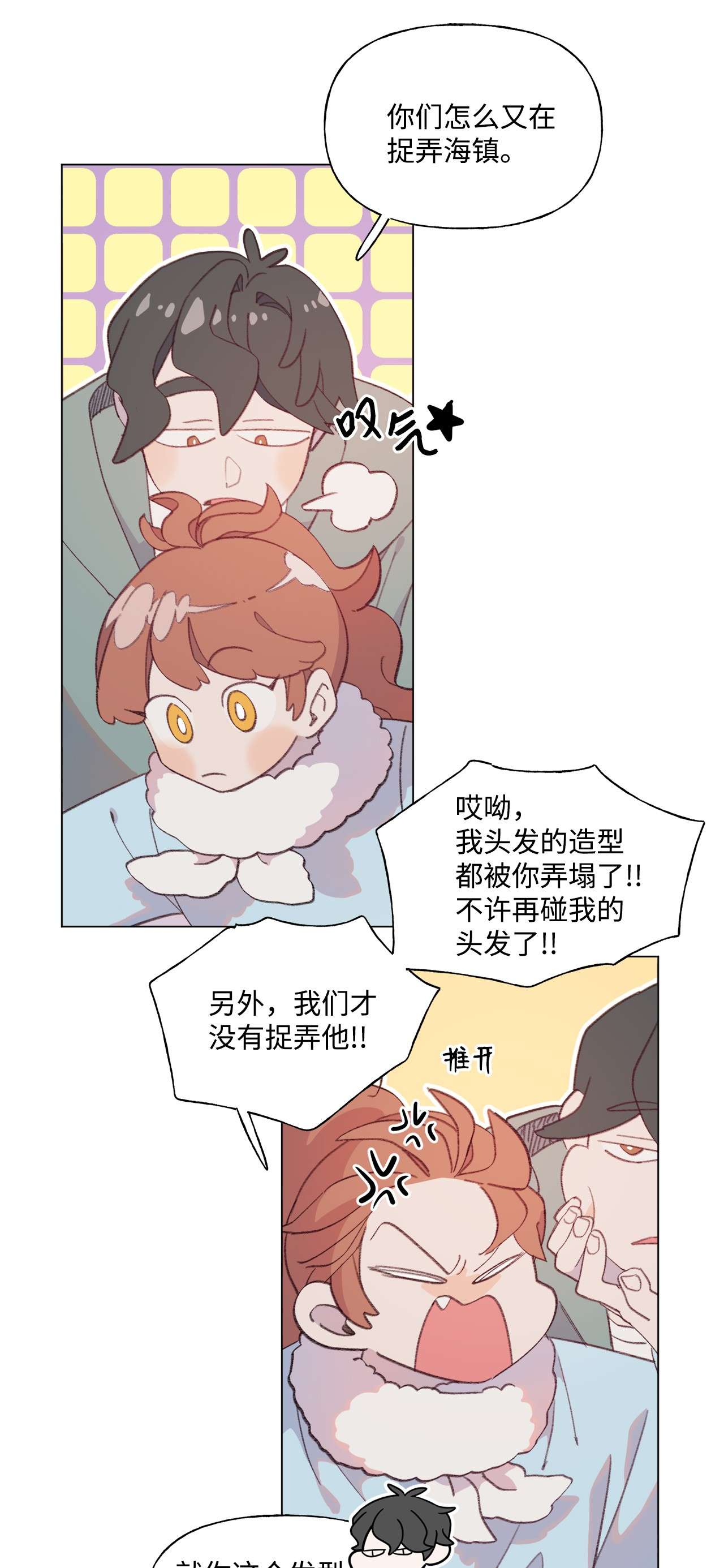 蘑菇汤74 勾搭