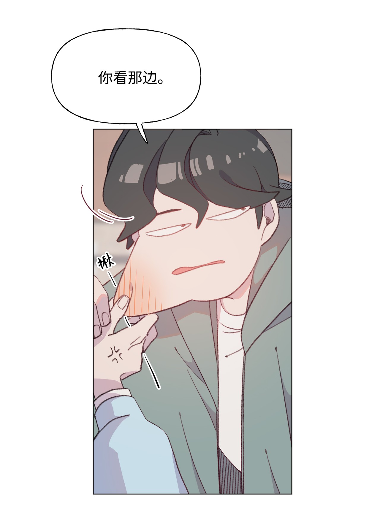 蘑菇汤74 勾搭