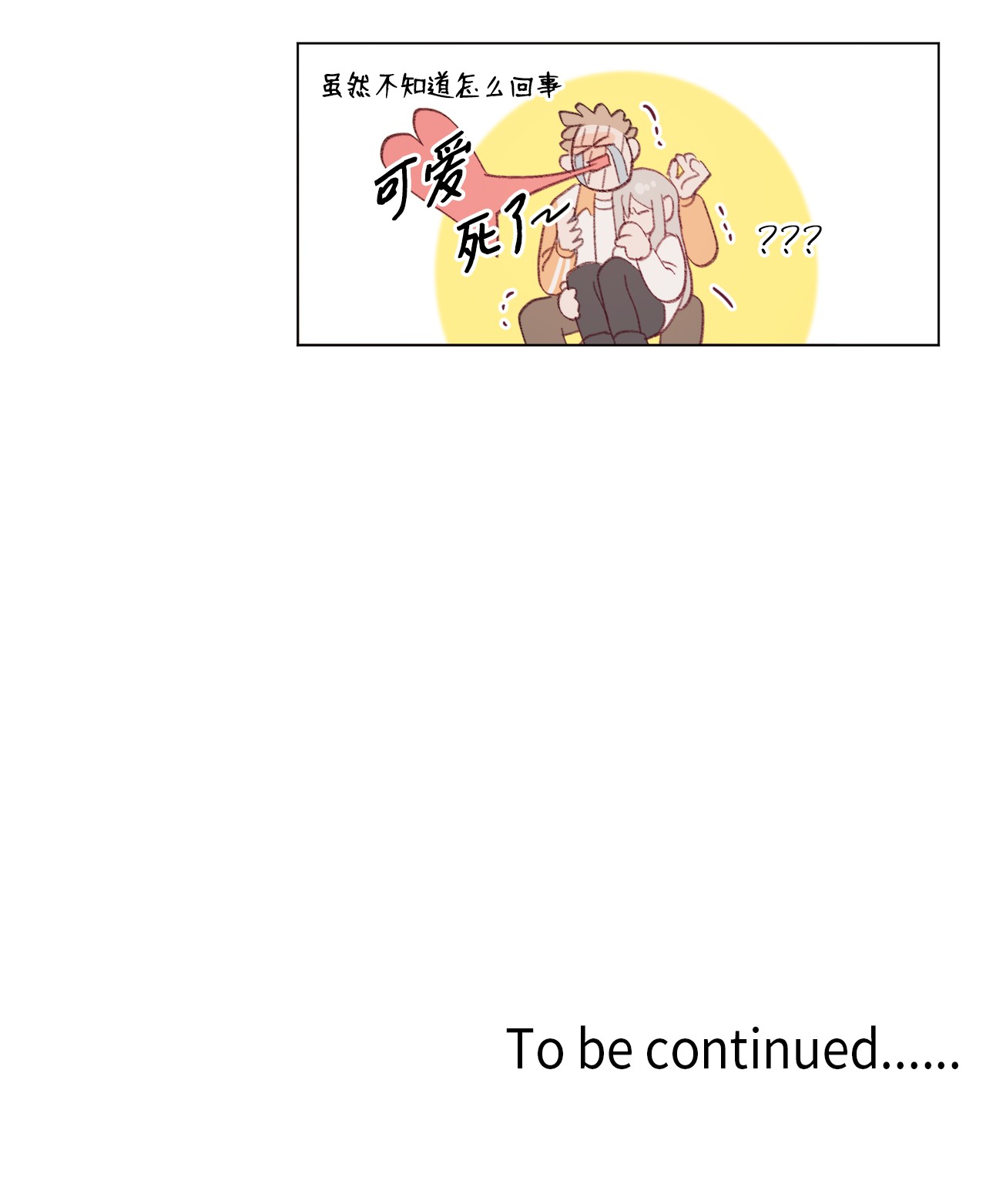 蘑菇汤74 勾搭