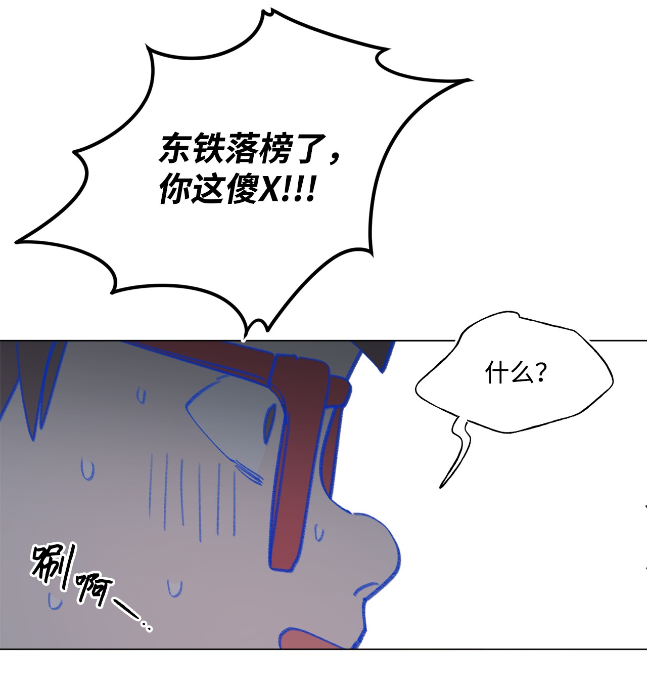 蘑菇汤75 不合格