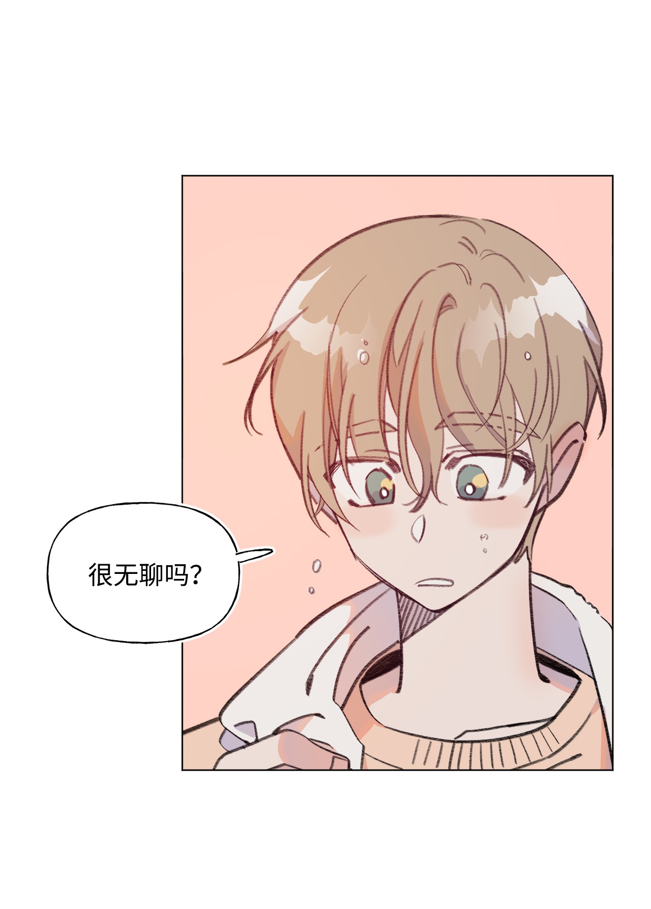 蘑菇汤75 不合格