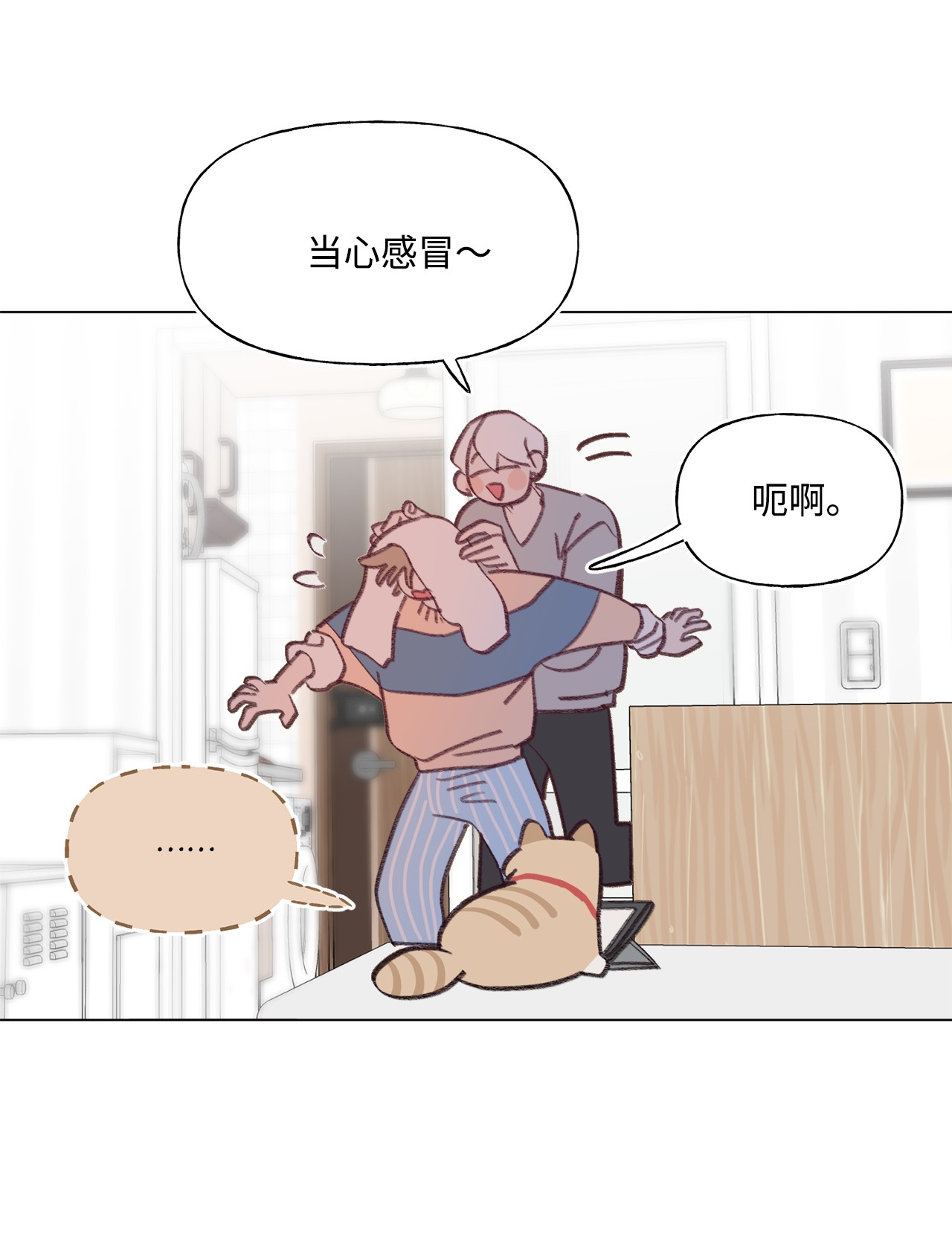 蘑菇汤75 不合格