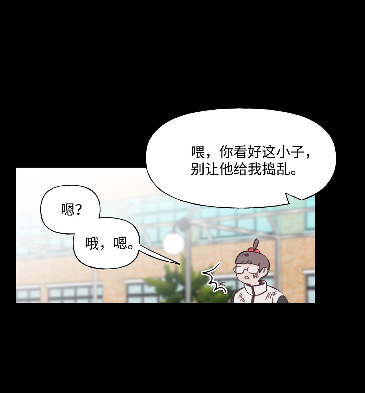 蘑菇汤77 对不起