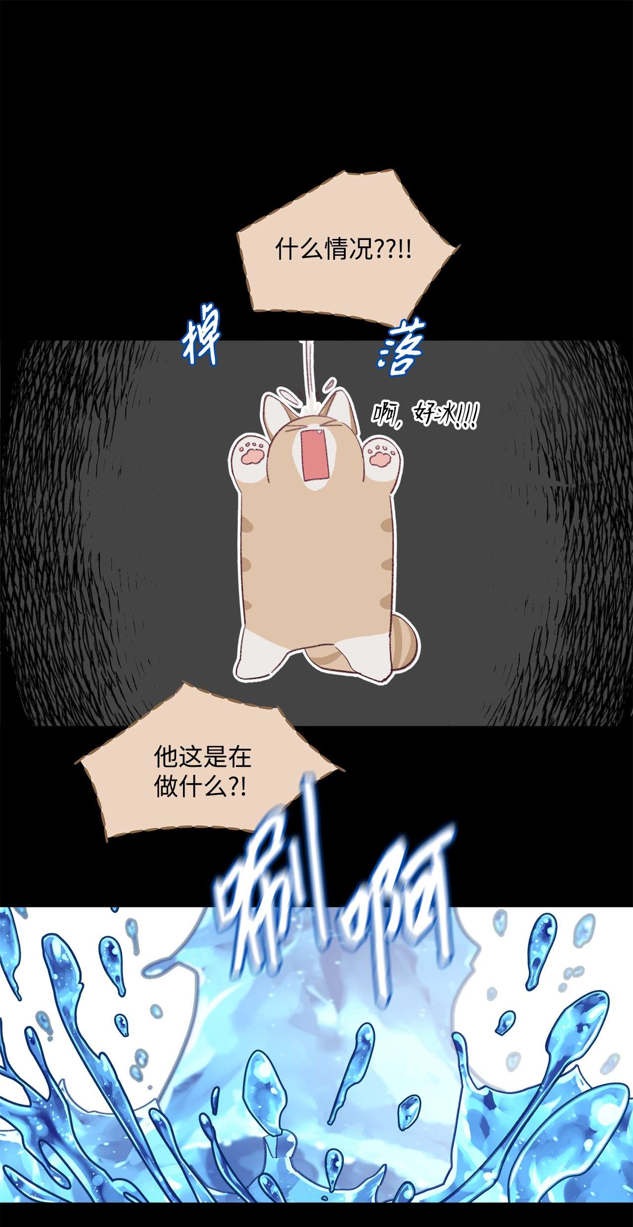 蘑菇汤77 对不起