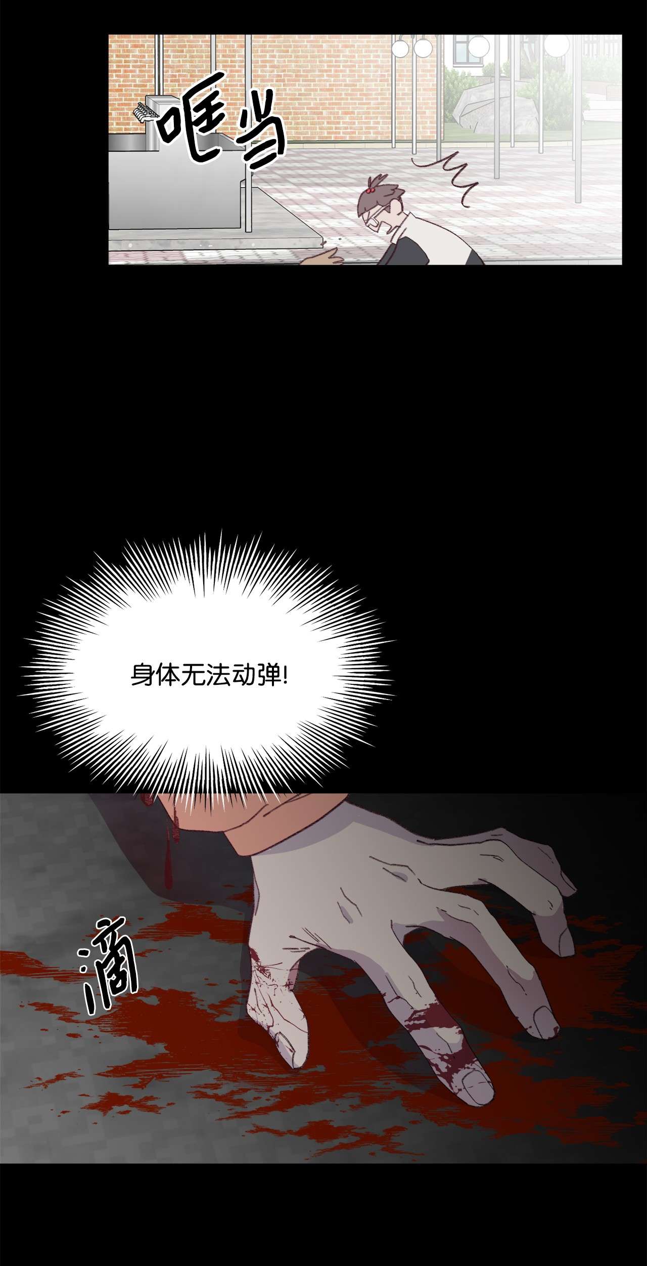 蘑菇汤77 对不起