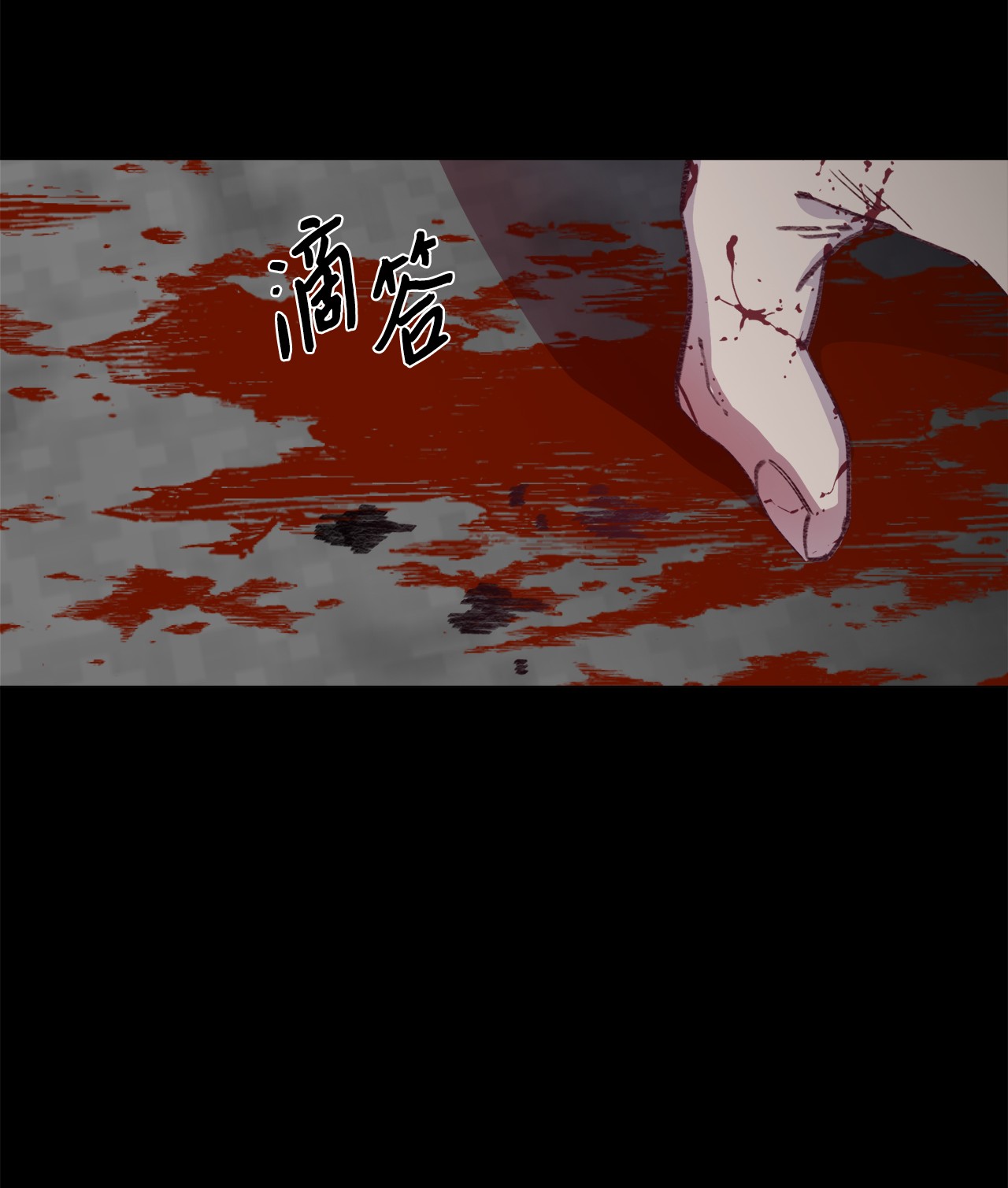 蘑菇汤77 对不起
