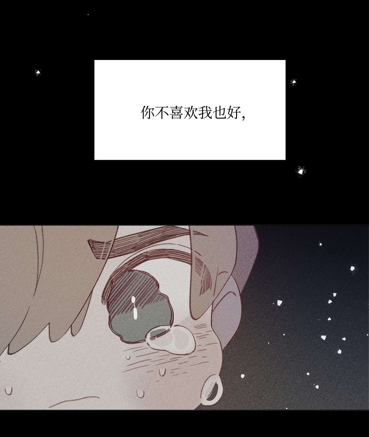 蘑菇汤77 对不起