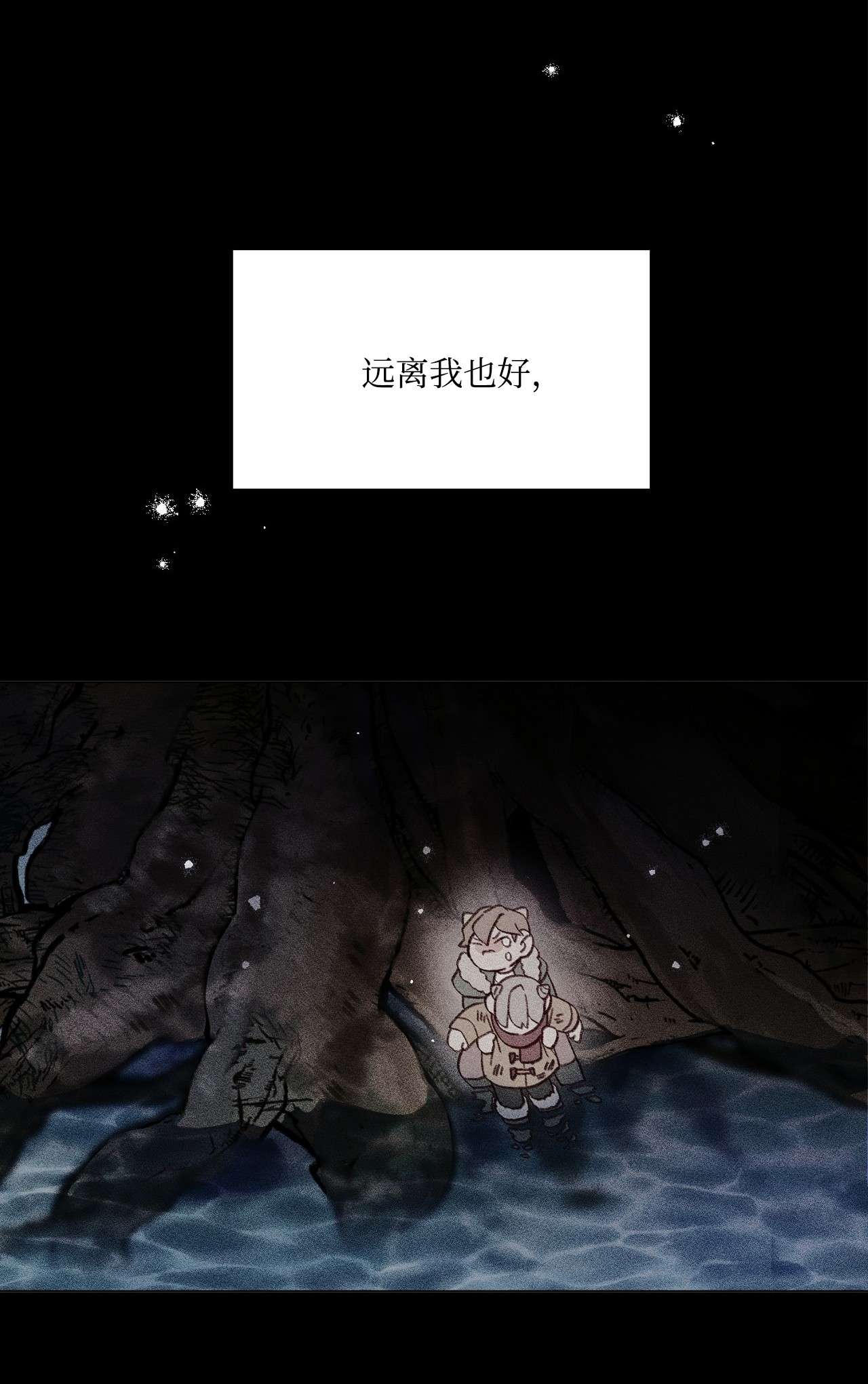 蘑菇汤77 对不起