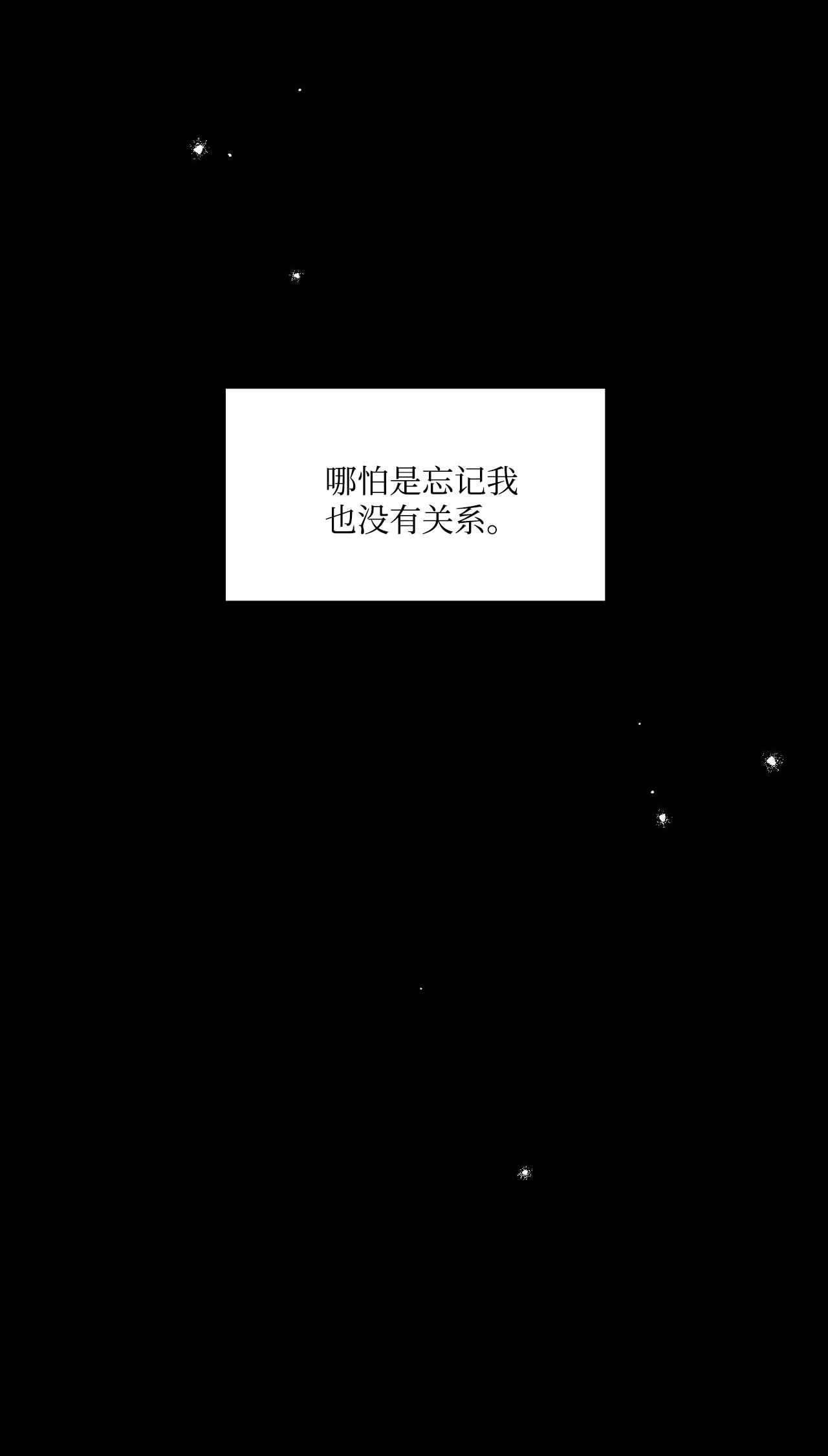 蘑菇汤77 对不起