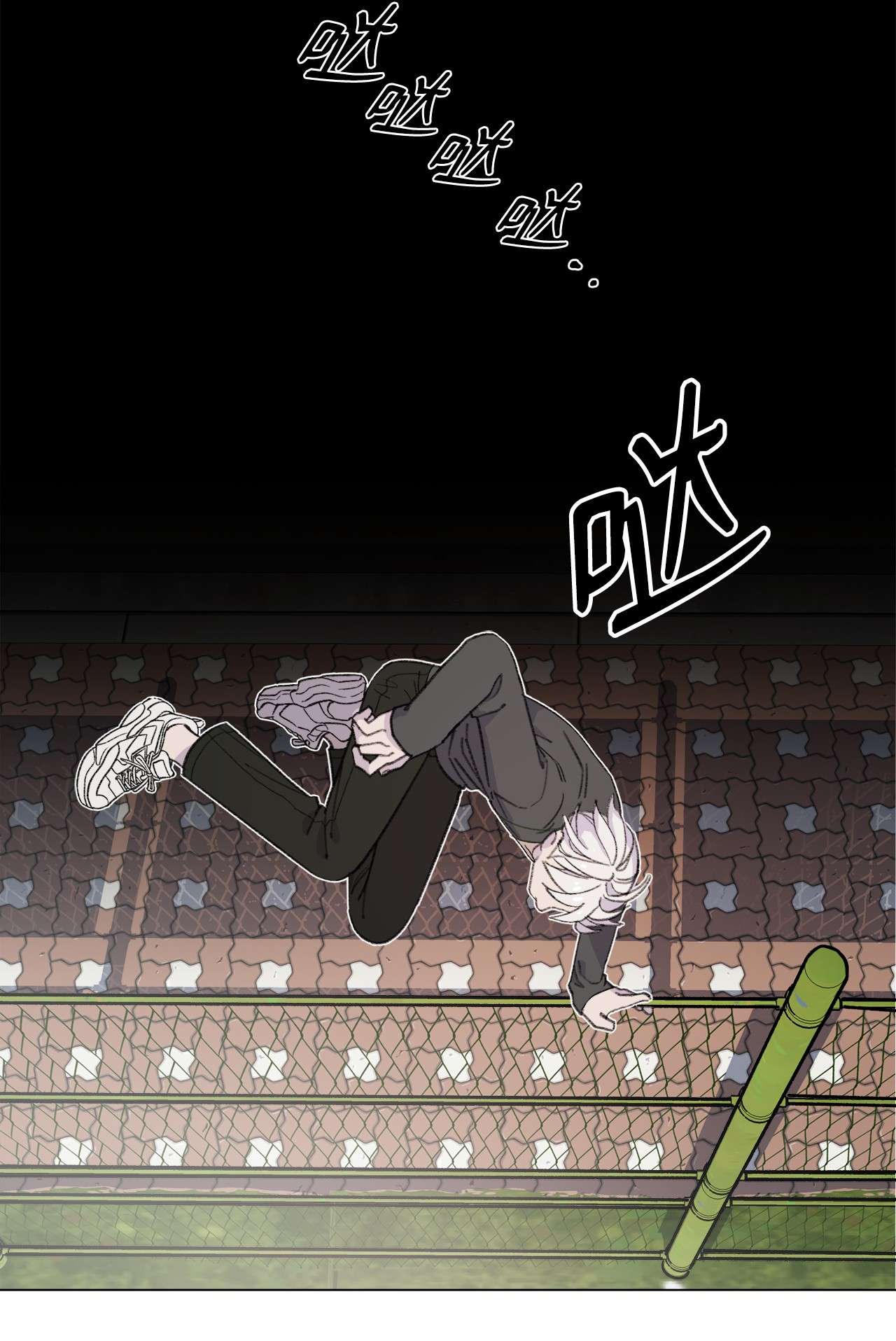 蘑菇汤77 对不起