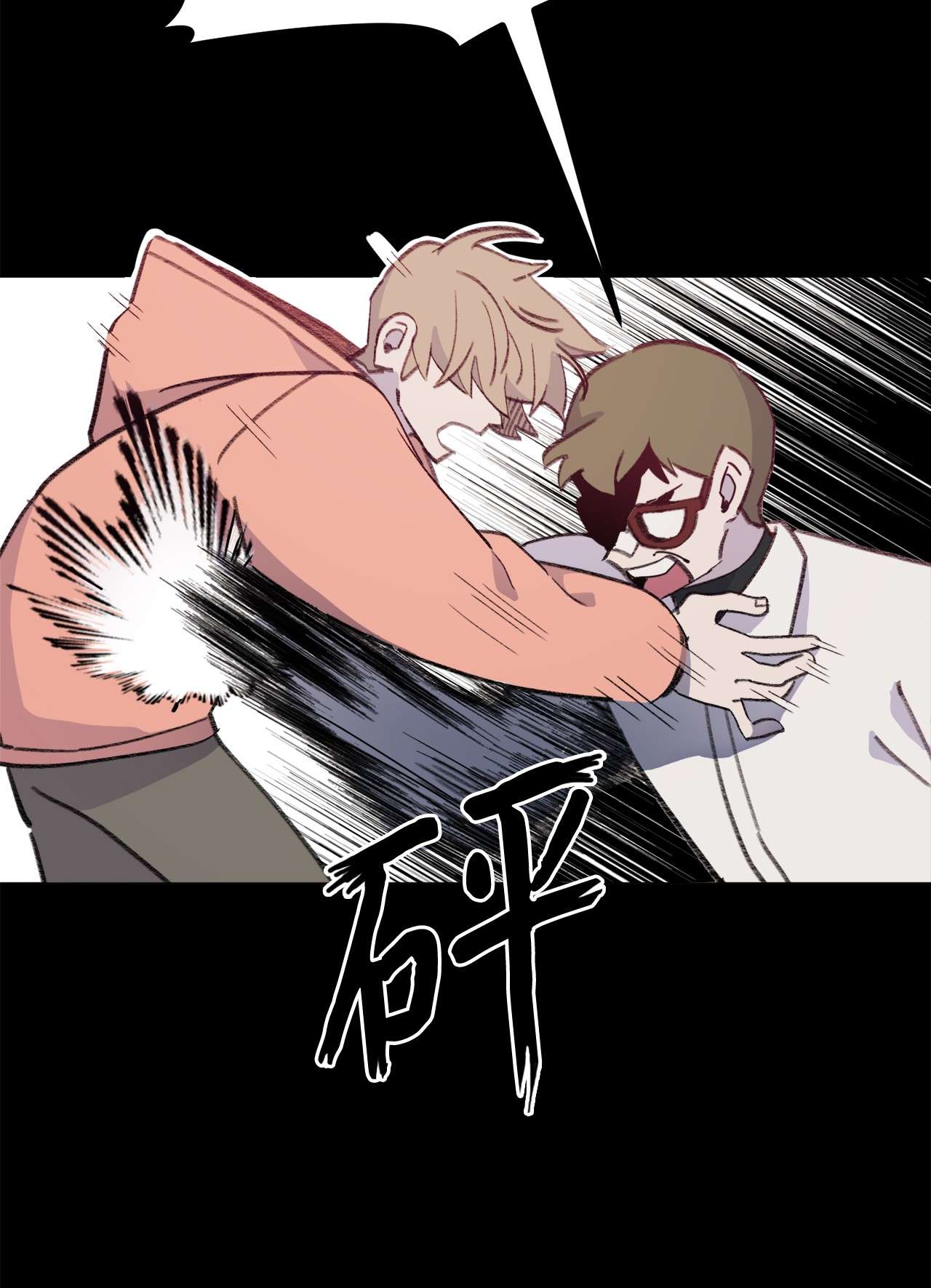 蘑菇汤77 对不起