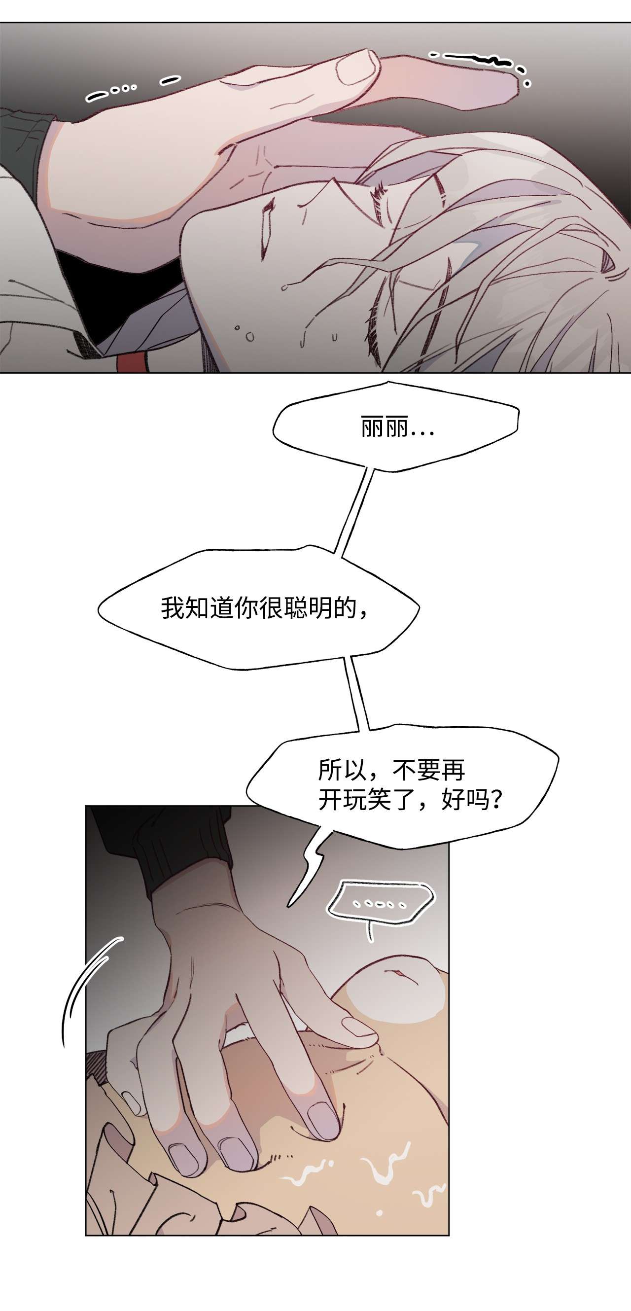 蘑菇汤78 消失
