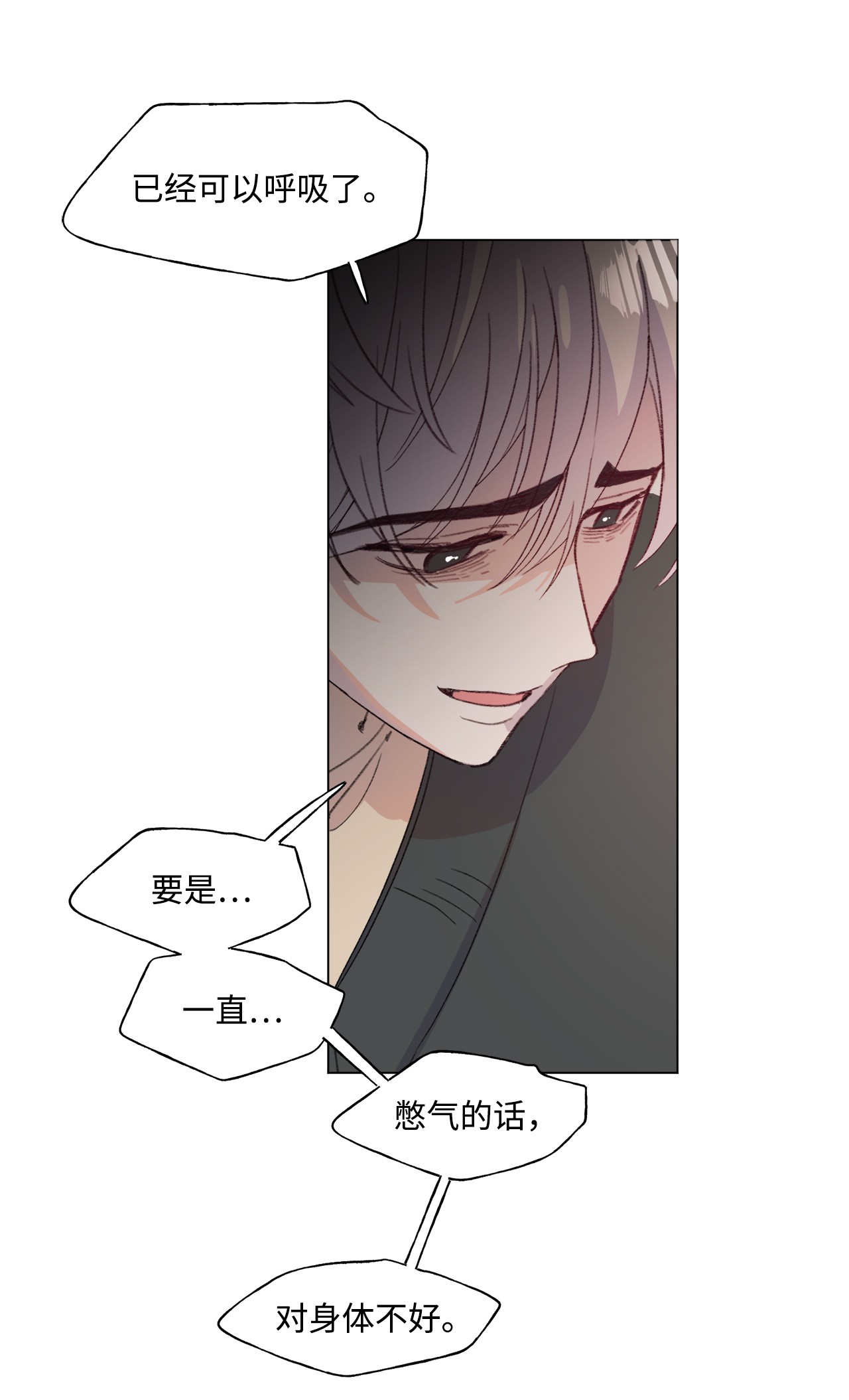 蘑菇汤78 消失
