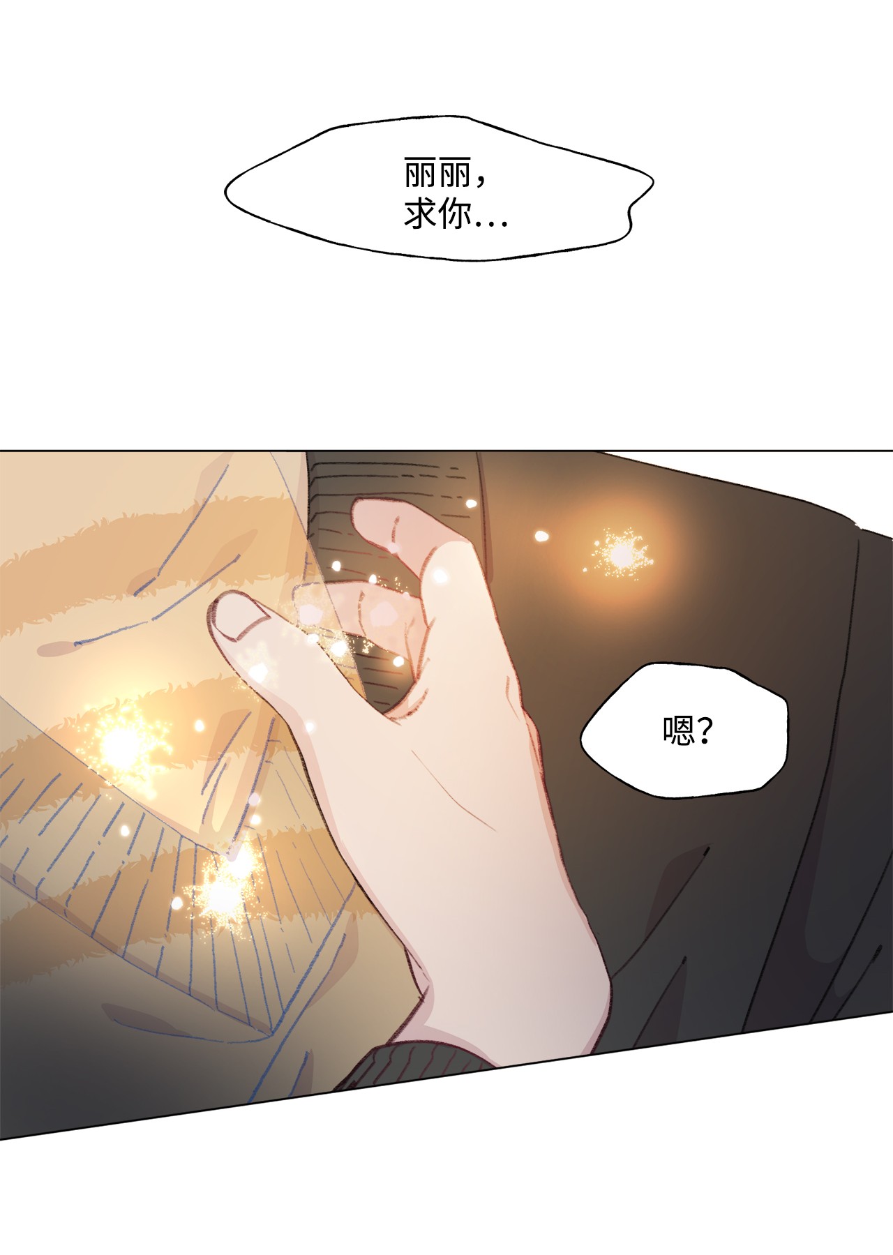 蘑菇汤78 消失