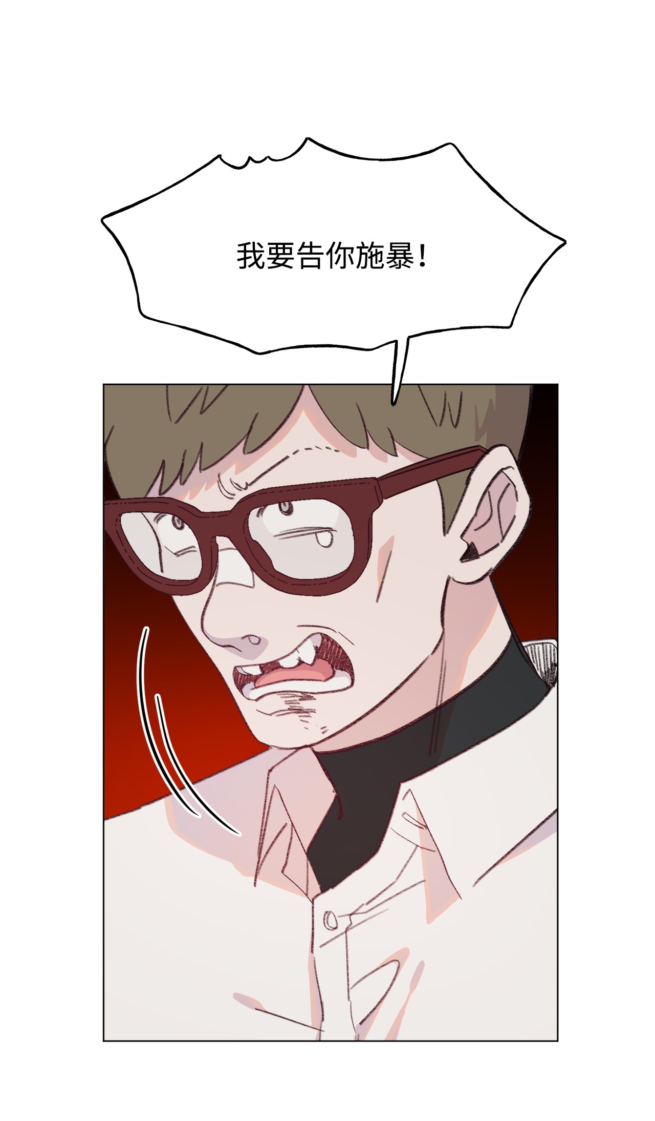 蘑菇汤78 消失