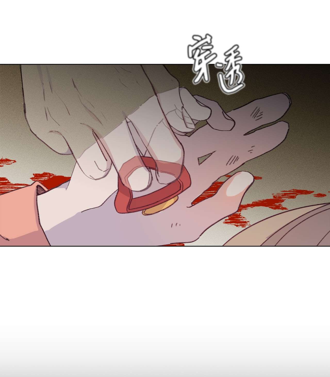 蘑菇汤78 消失