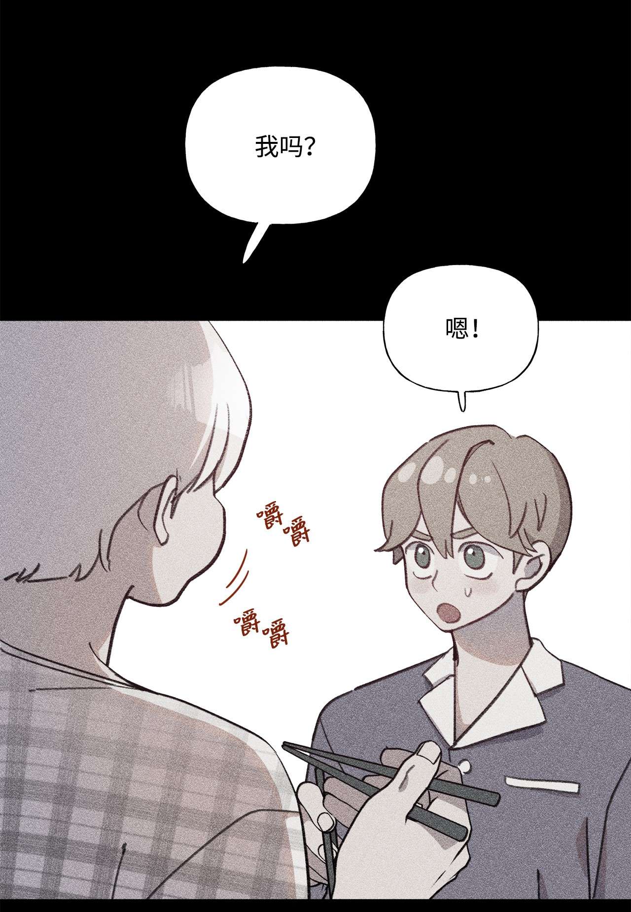 蘑菇汤78 消失