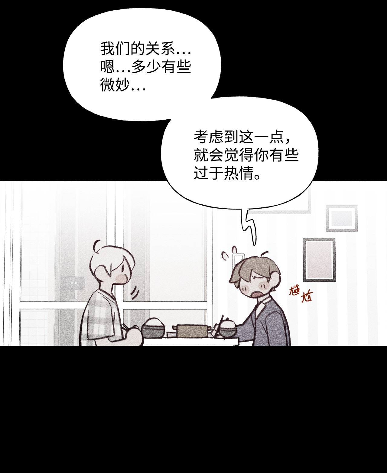 蘑菇汤78 消失