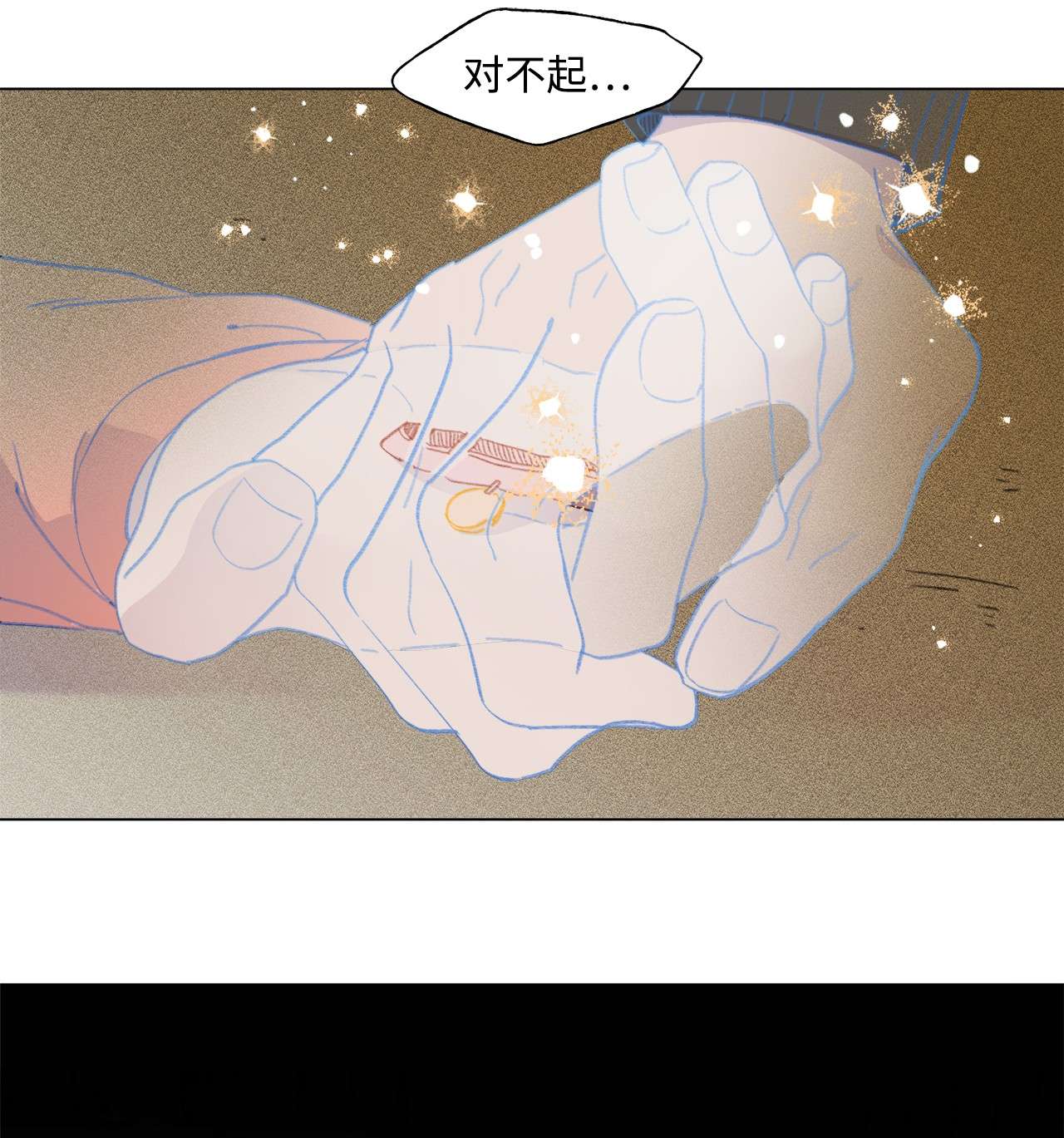 蘑菇汤78 消失