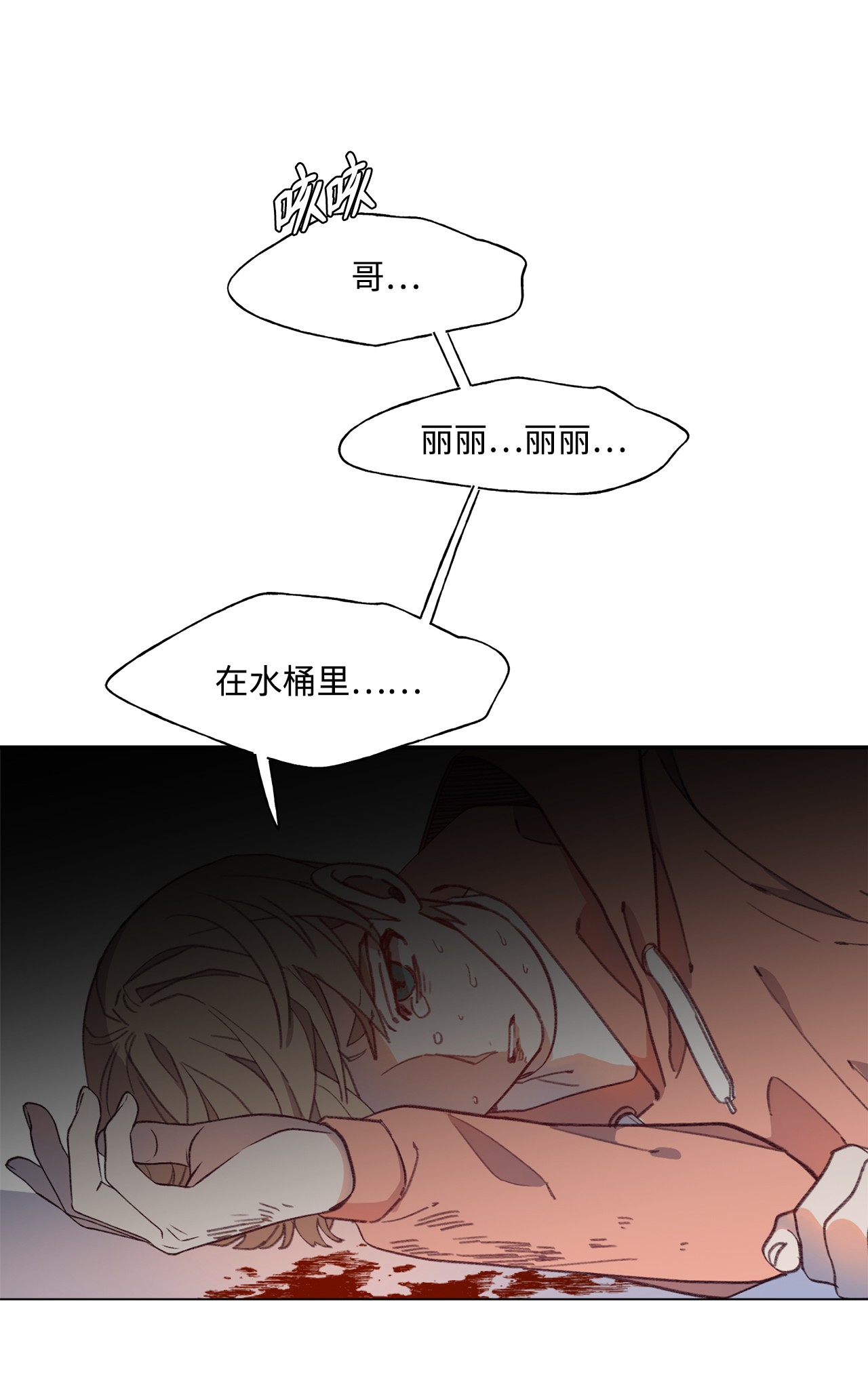 蘑菇汤78 消失