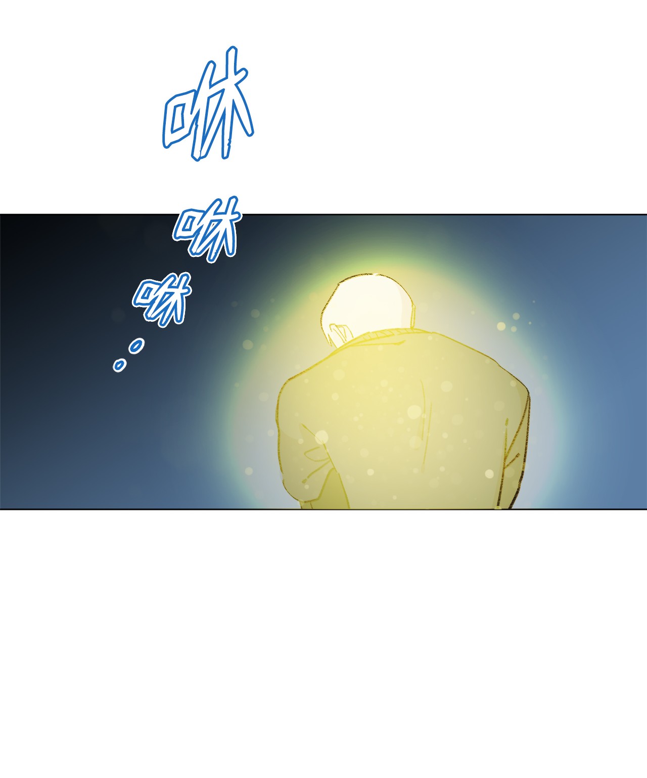 蘑菇汤79 保持自我，绝对不乱