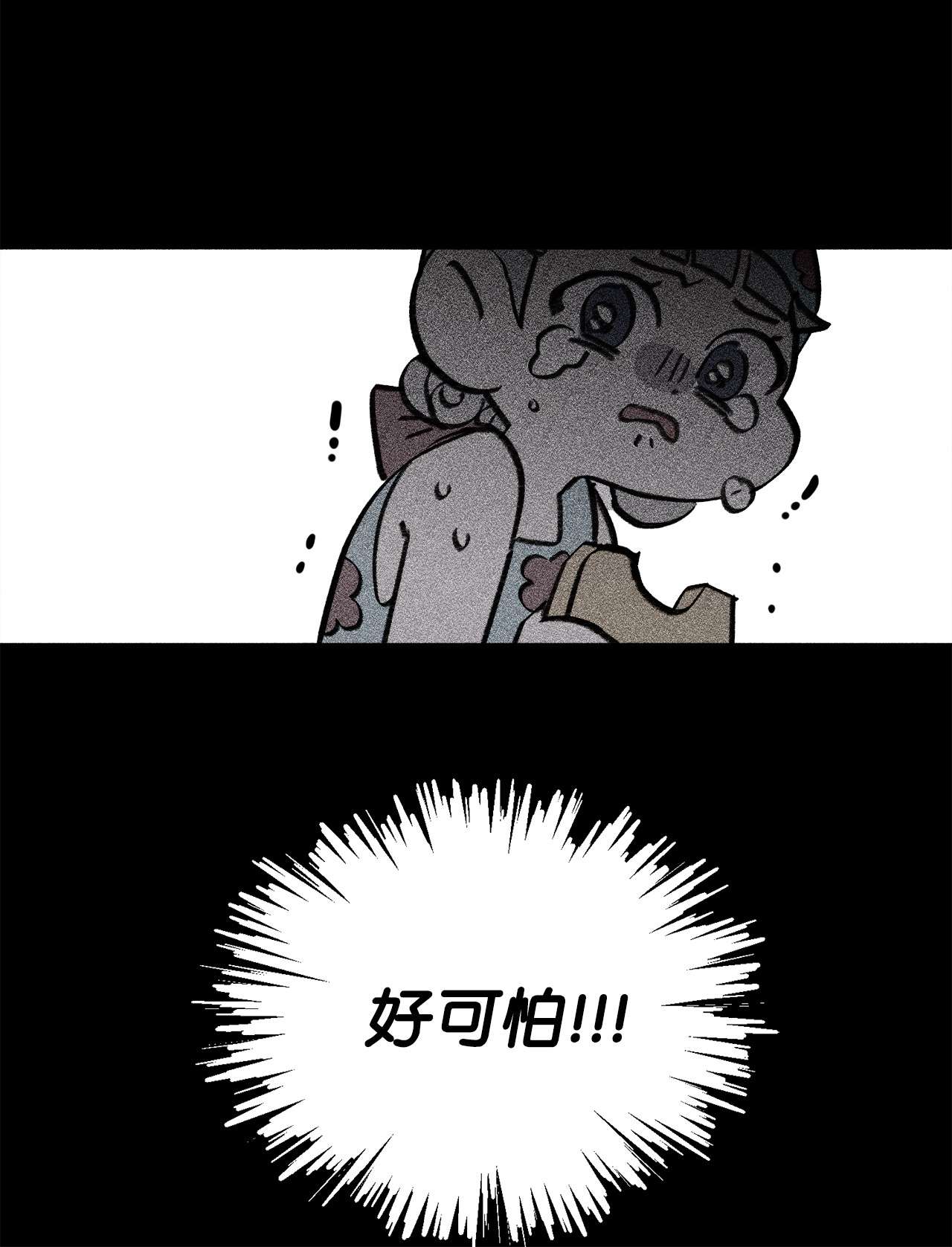 蘑菇汤79 保持自我，绝对不乱