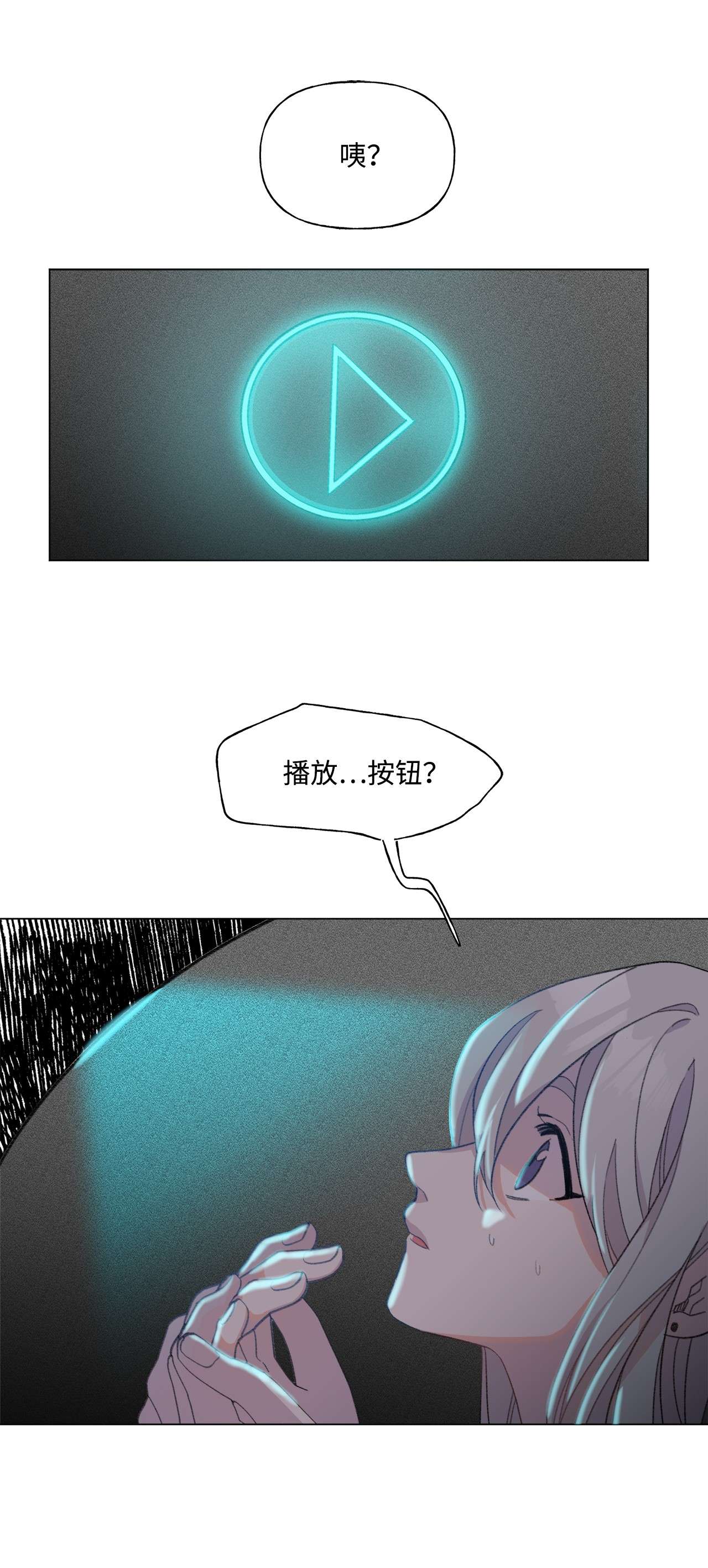 蘑菇汤79 保持自我，绝对不乱