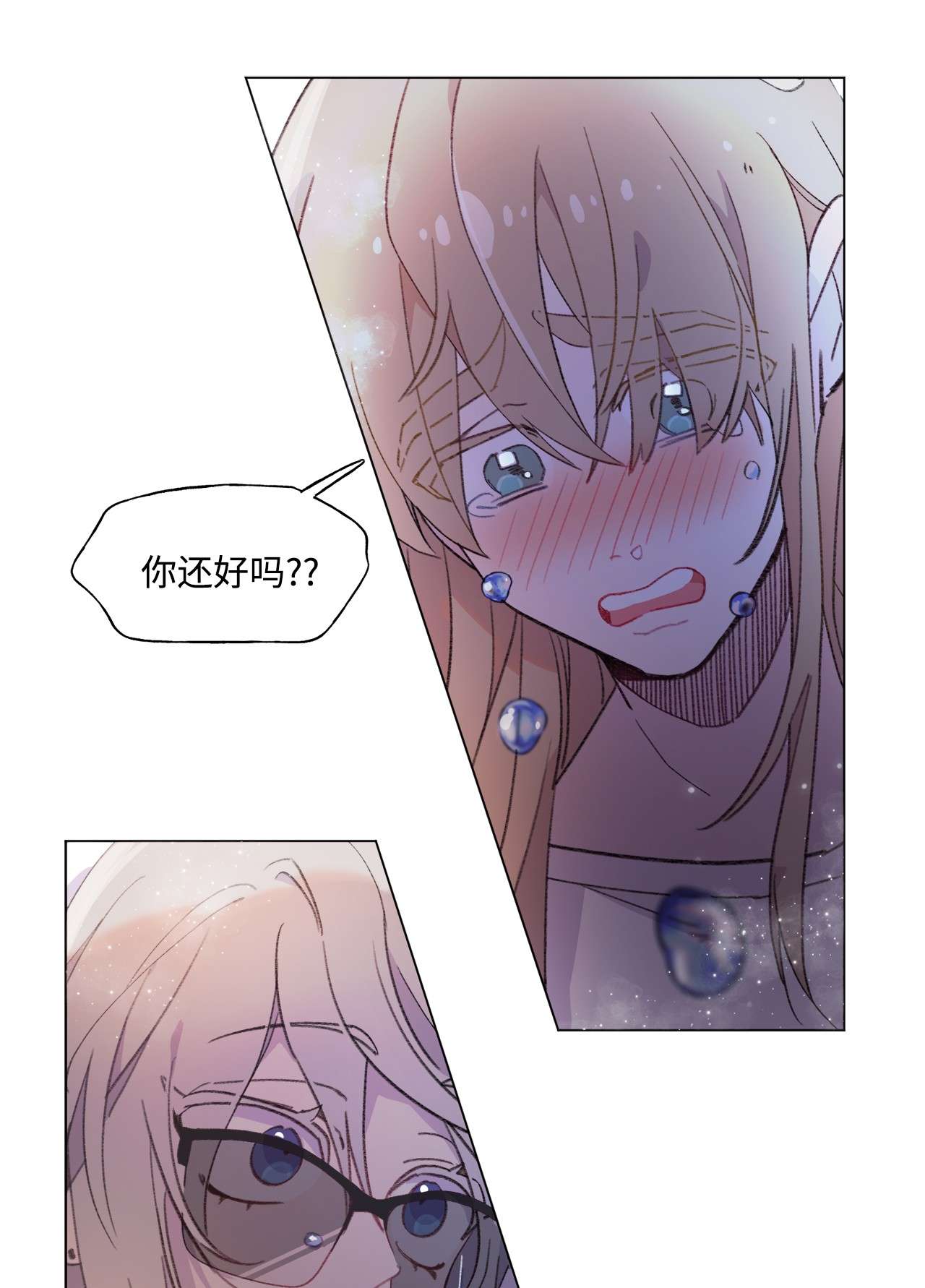 蘑菇汤79 保持自我，绝对不乱