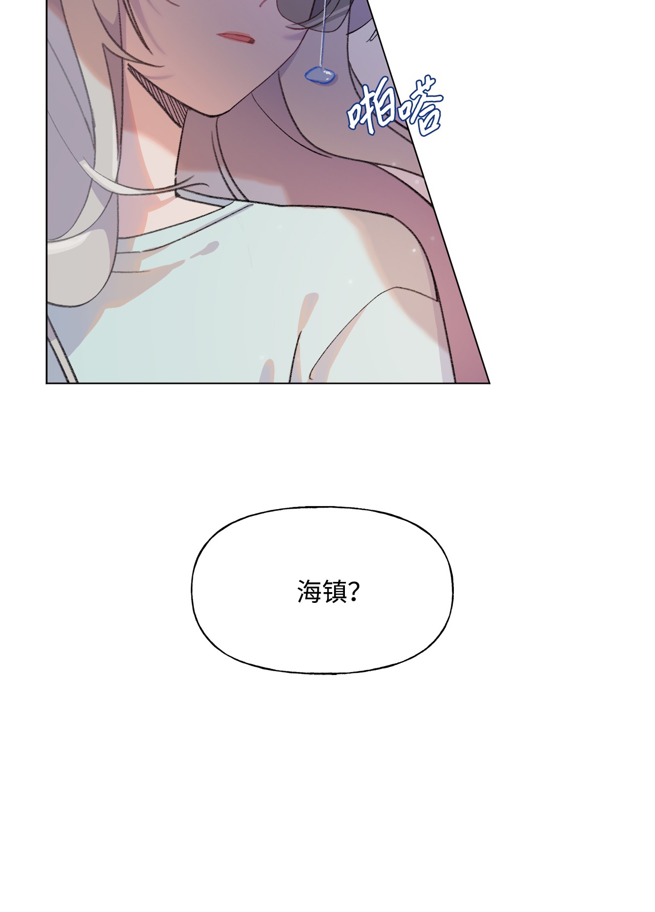 蘑菇汤79 保持自我，绝对不乱