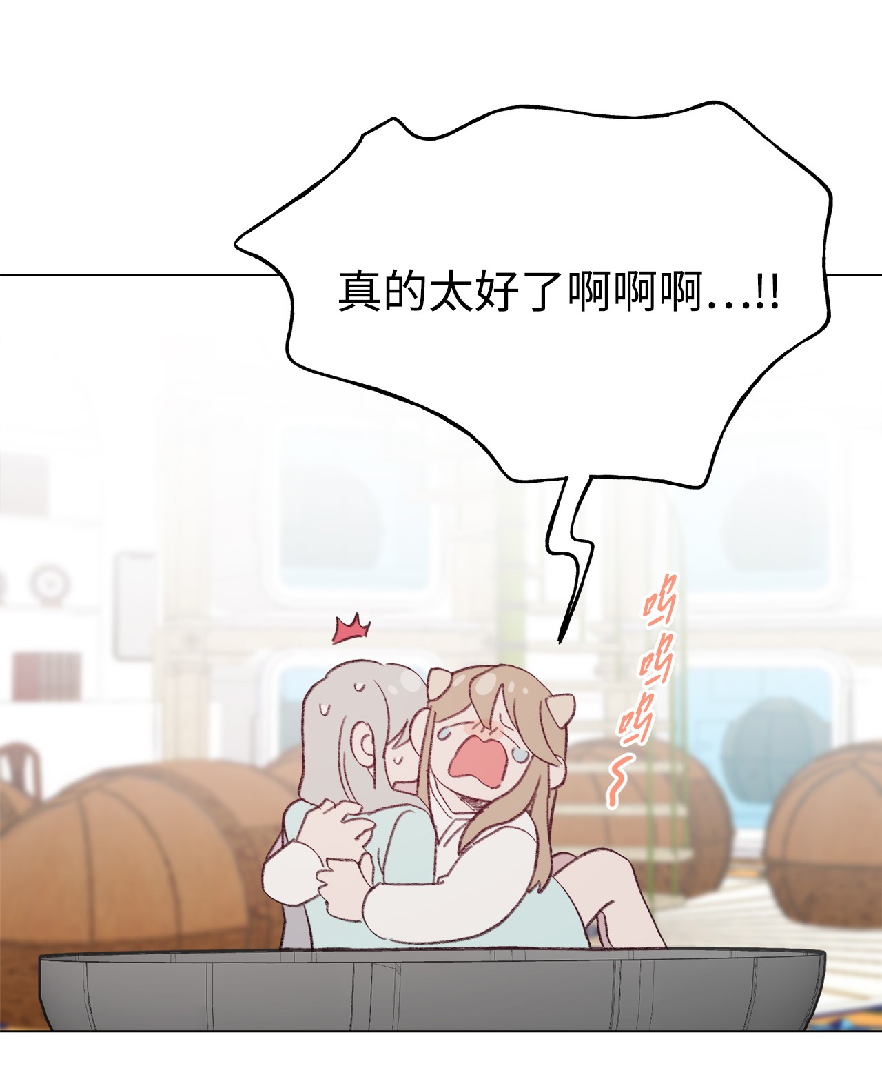 蘑菇汤80 是他们先动的手